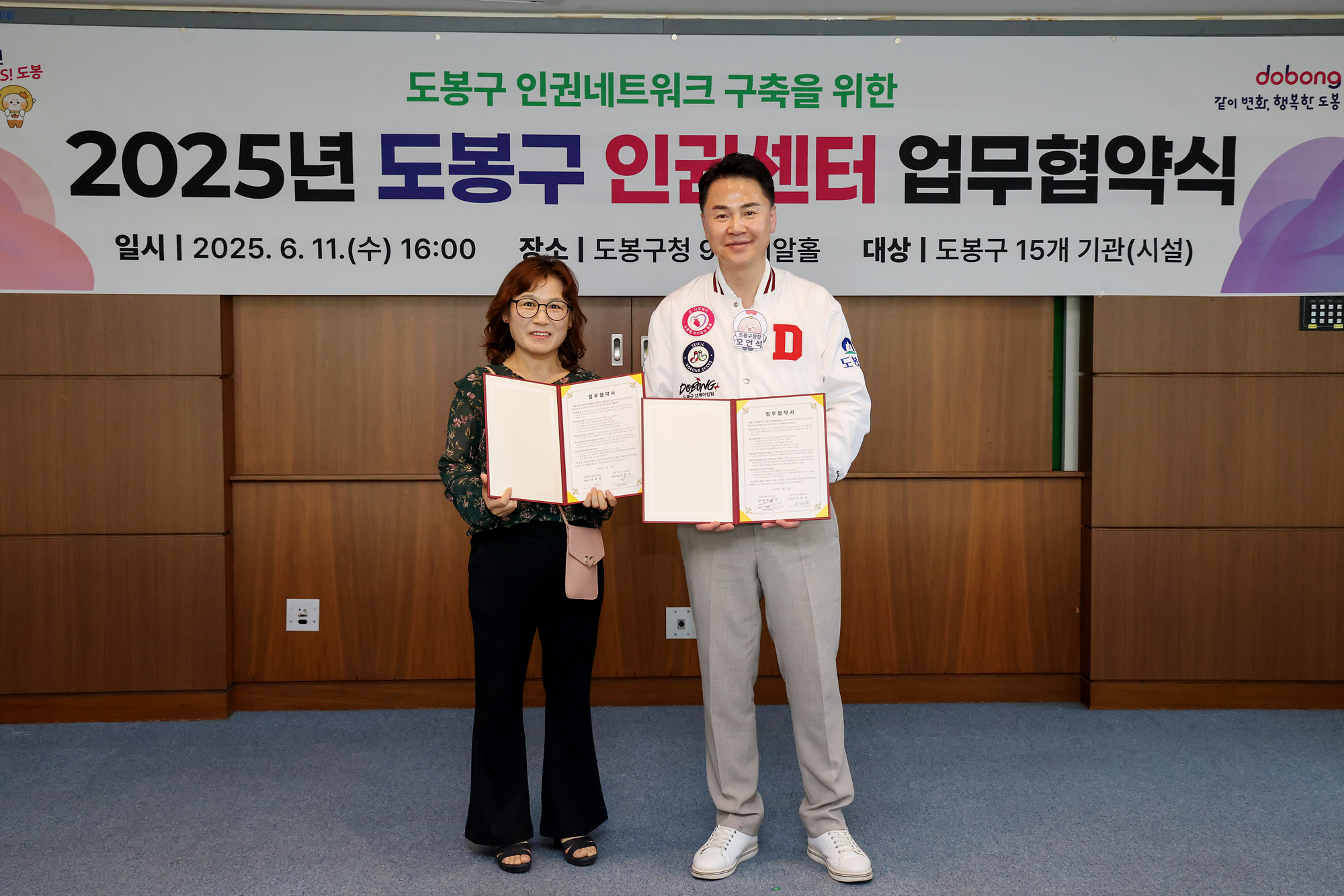 인권센터 업무 협약식 해당 이미지 입니다