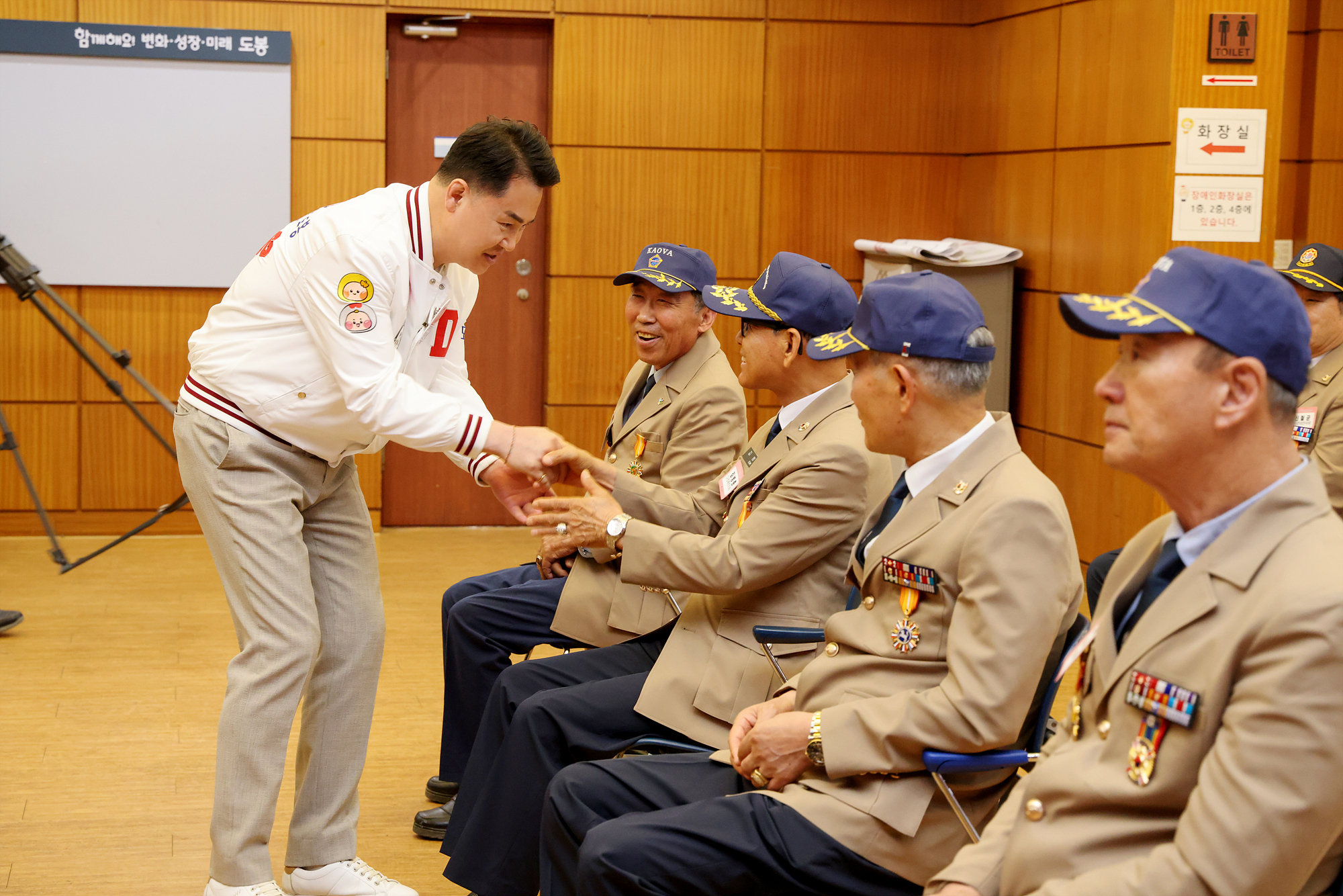 호국보훈의 달 유공자 표창 수여식 해당 이미지 입니다