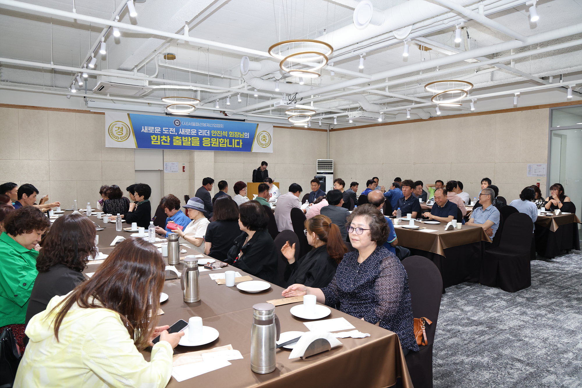 서울패션봉제산업협회 회장 취임식 해당 이미지 입니다