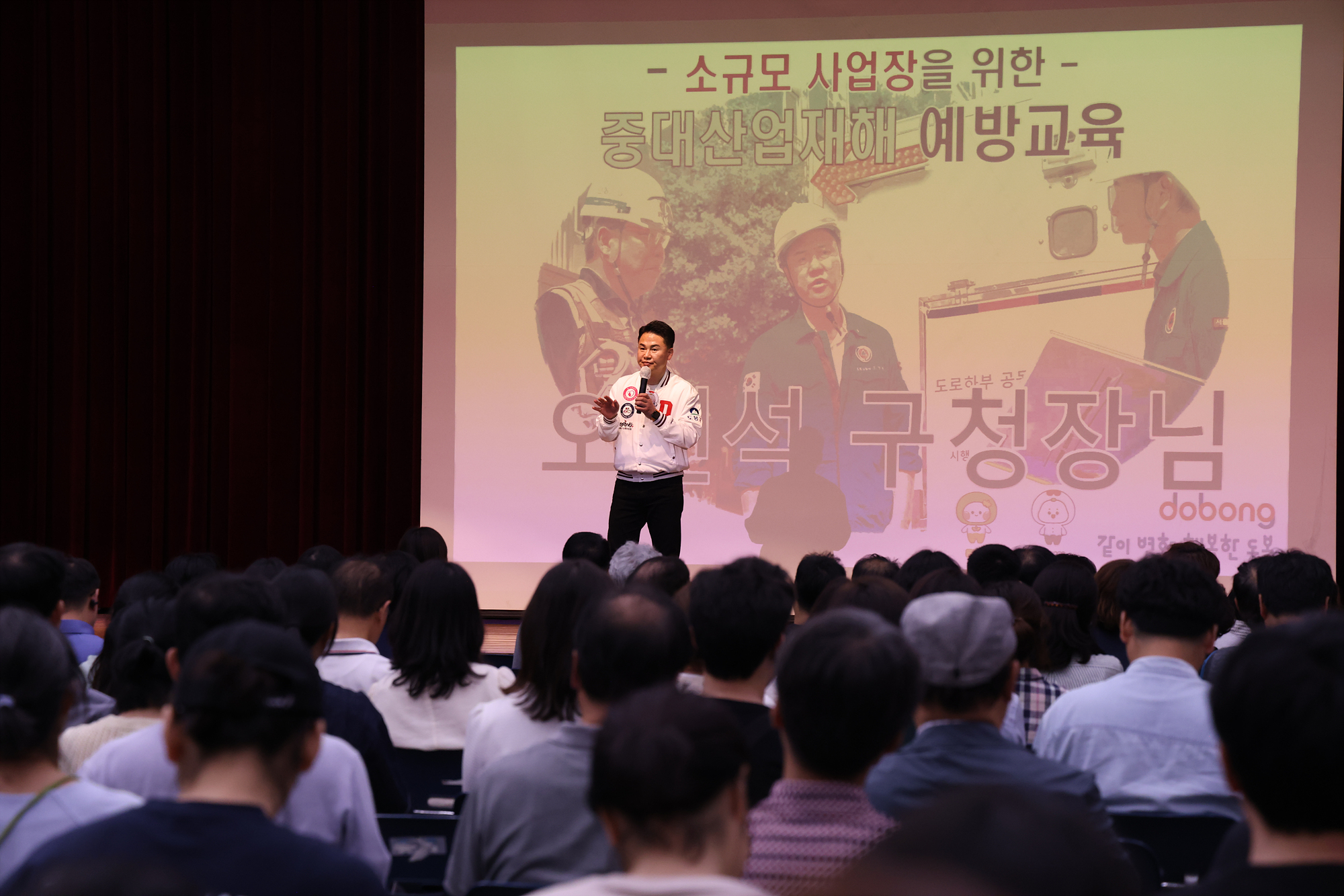 중대산업재해 예방 교육 해당 이미지 입니다