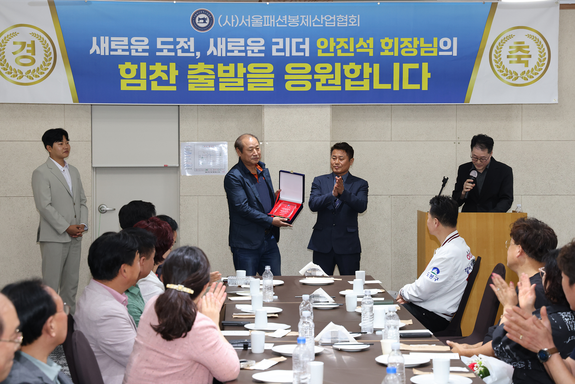 서울패션봉제산업협회 회장 취임식 해당 이미지 입니다