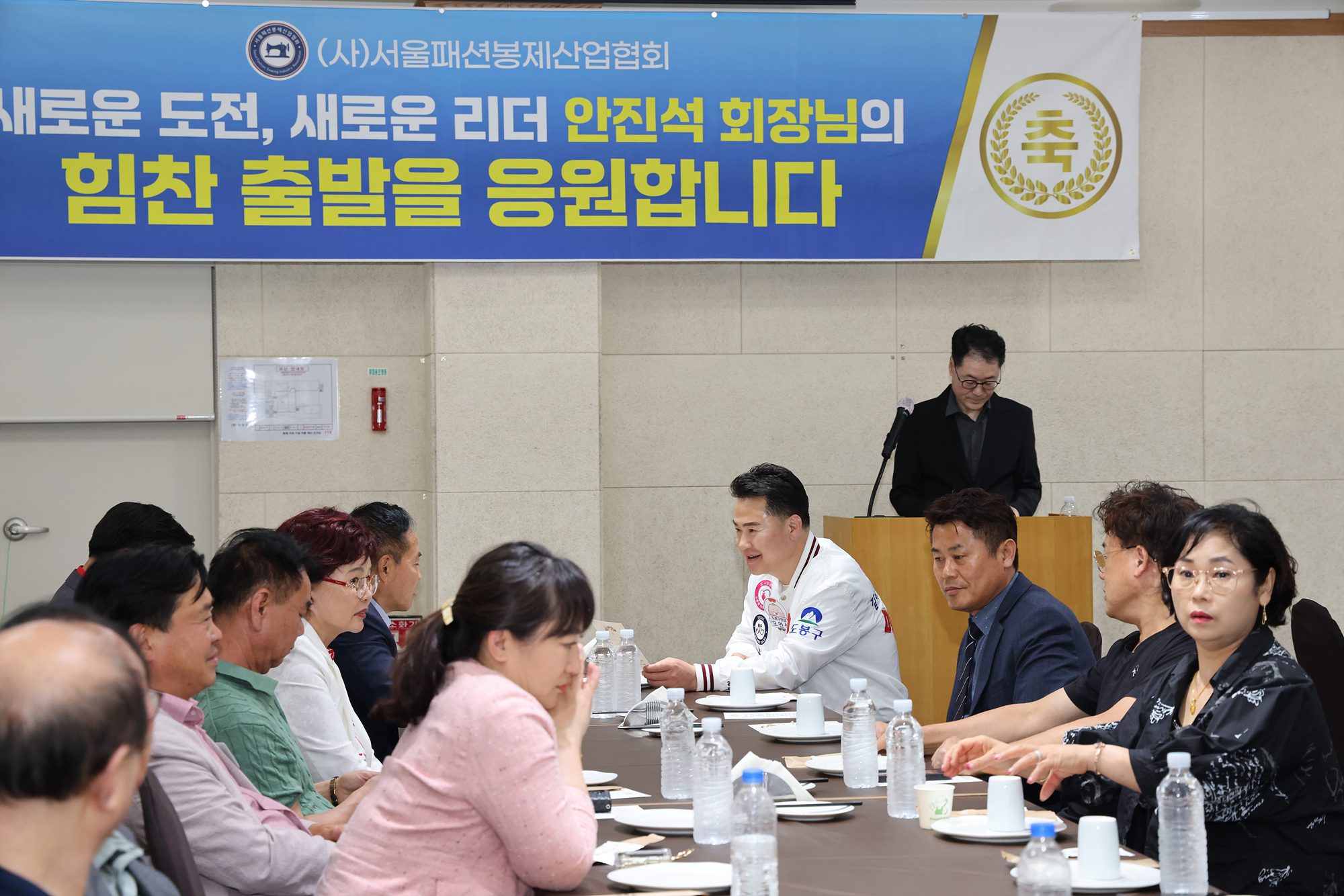 서울패션봉제산업협회 회장 취임식 해당 이미지 입니다