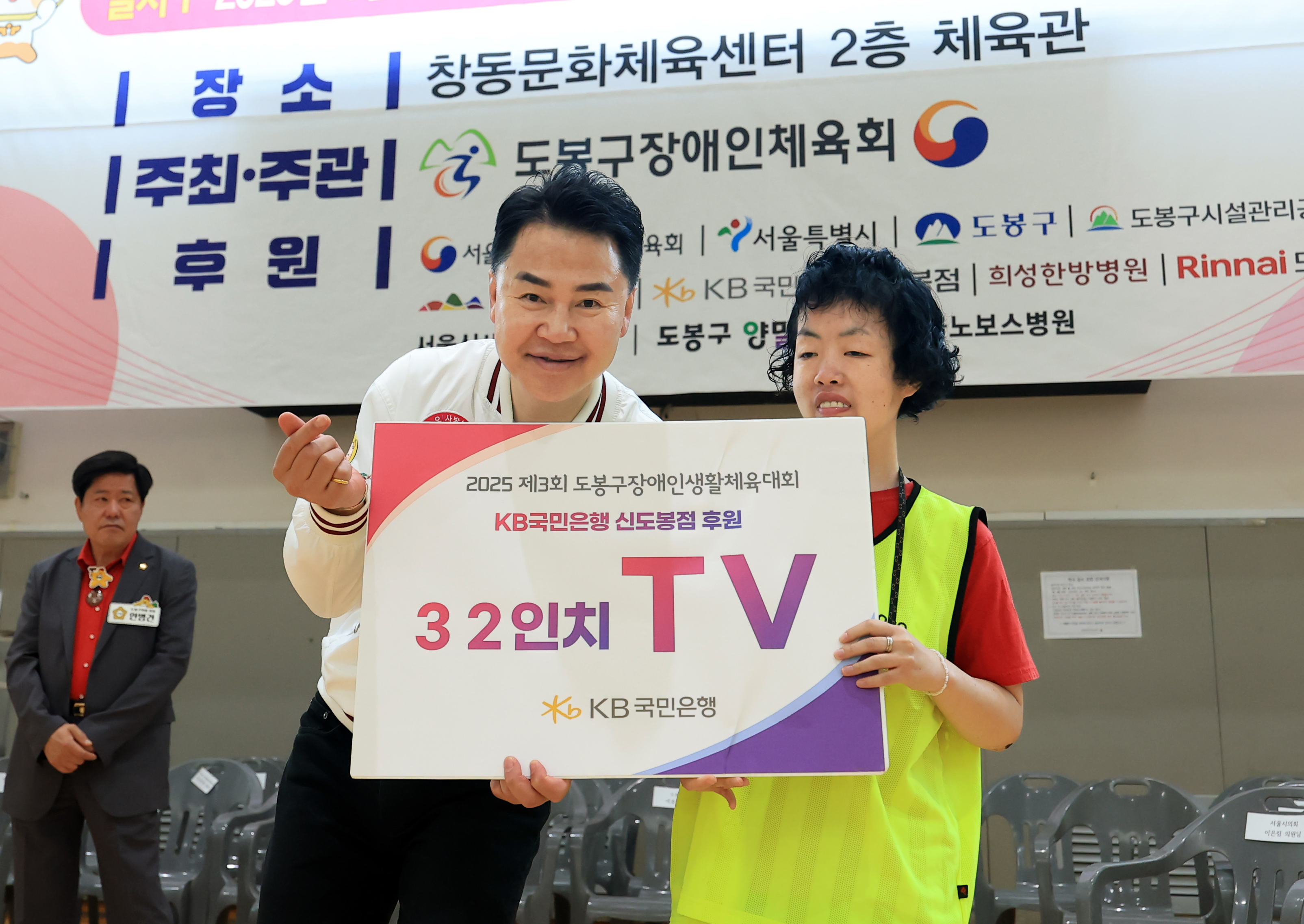 2025 도봉구 장애인생활체육대회 해당 이미지 입니다