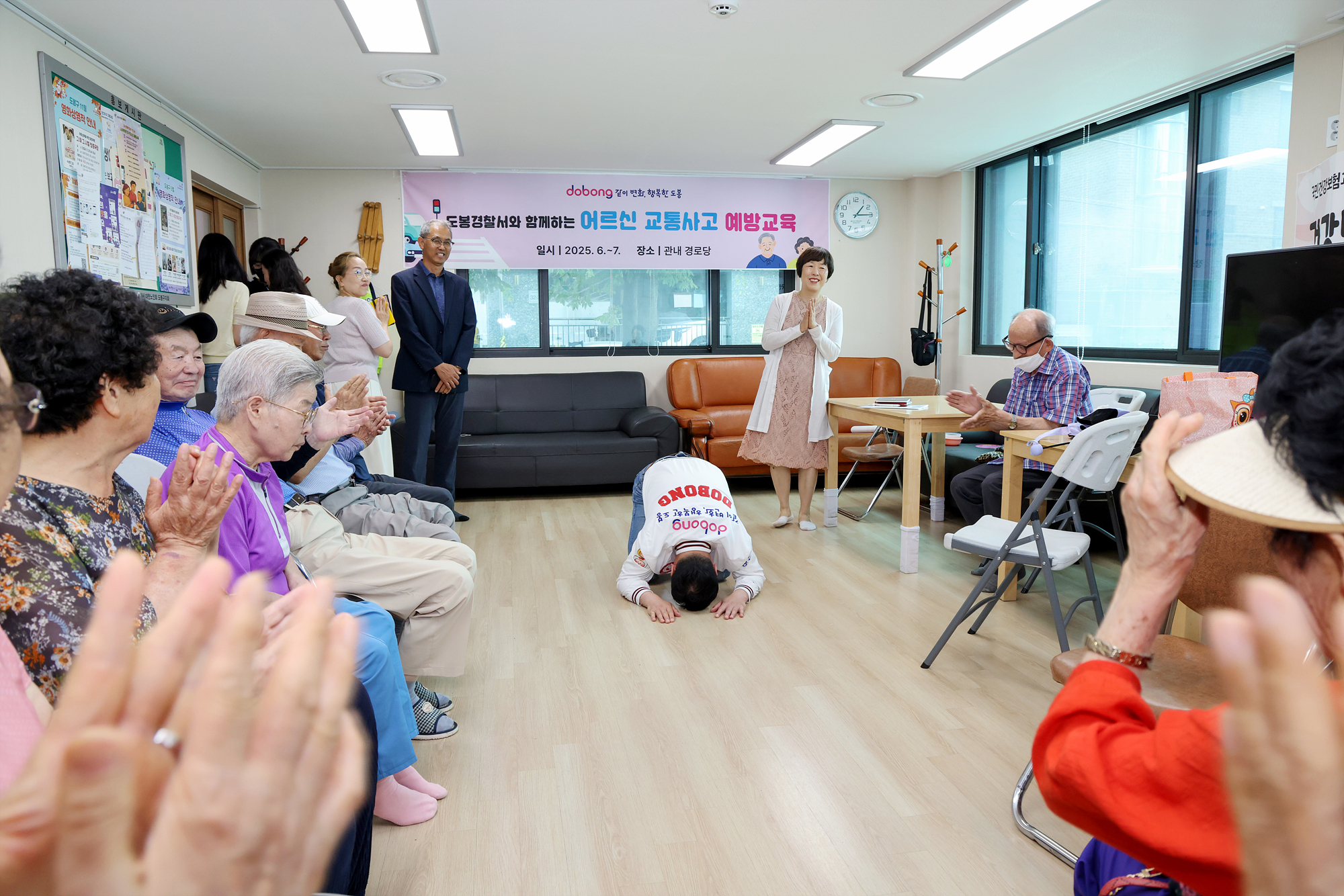 어르신 교통사고 예방교육 해당 이미지 입니다