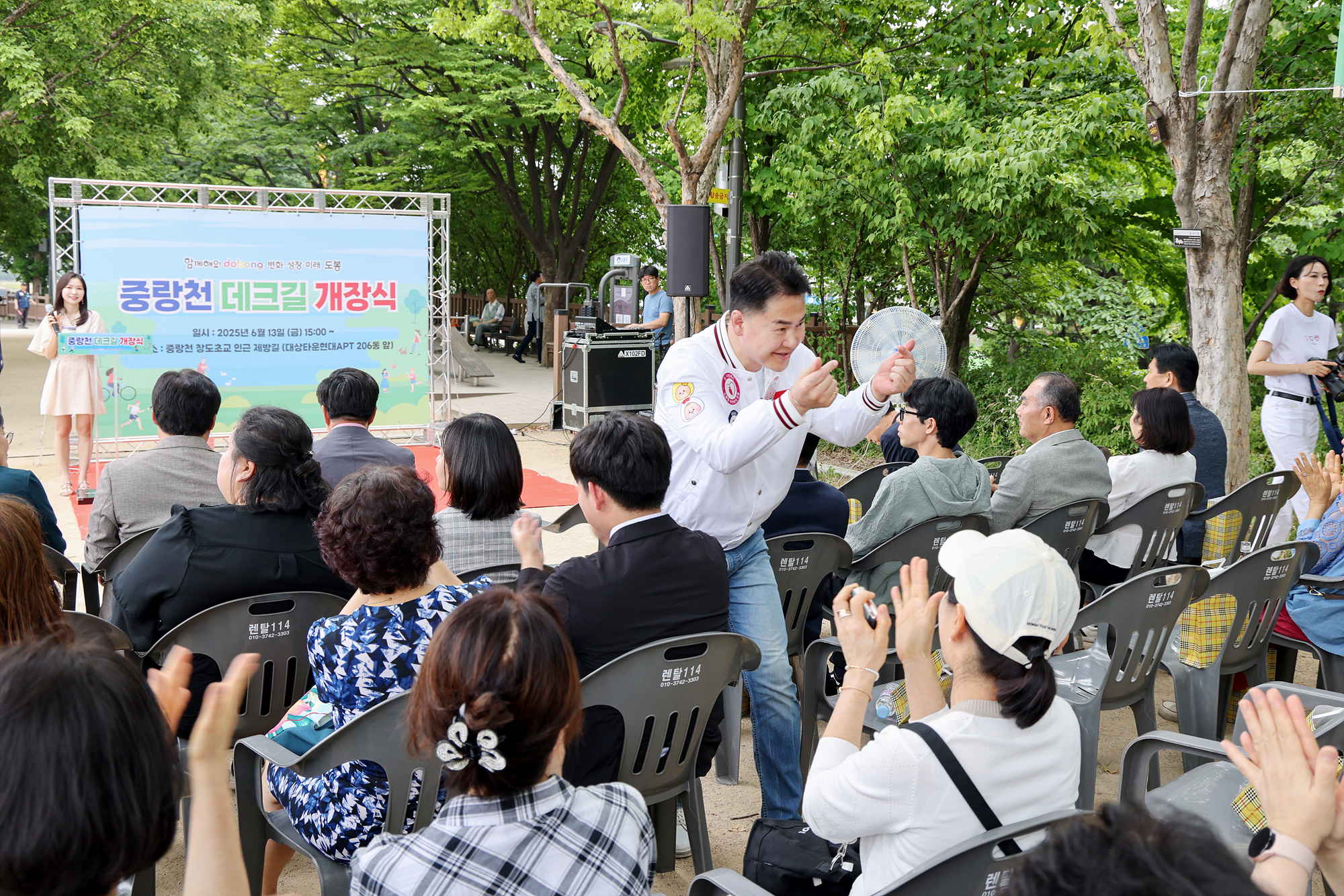중랑천 데크길 개장식 해당 이미지 입니다