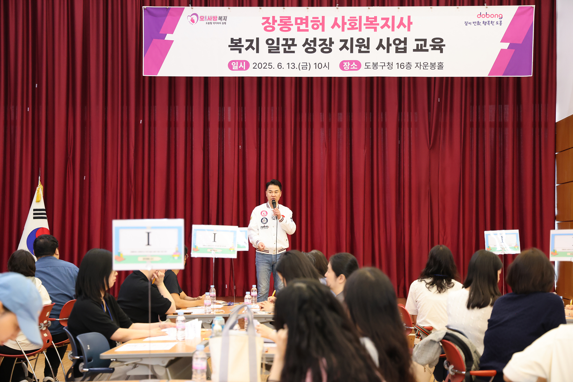 장롱면허 사회복지사 오리엔테이션 해당 이미지 입니다