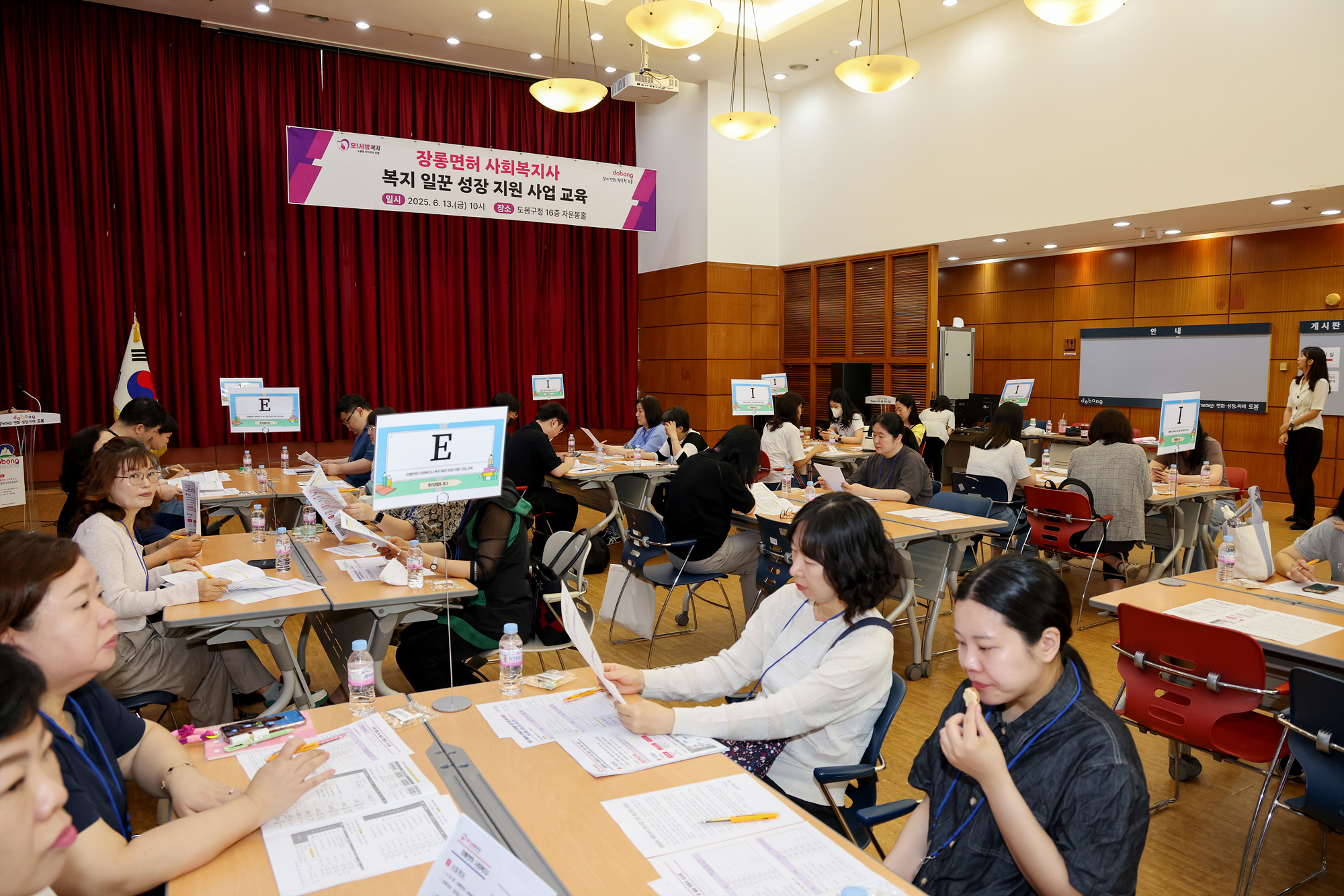 장롱면허 사회복지사 오리엔테이션 해당 이미지 입니다