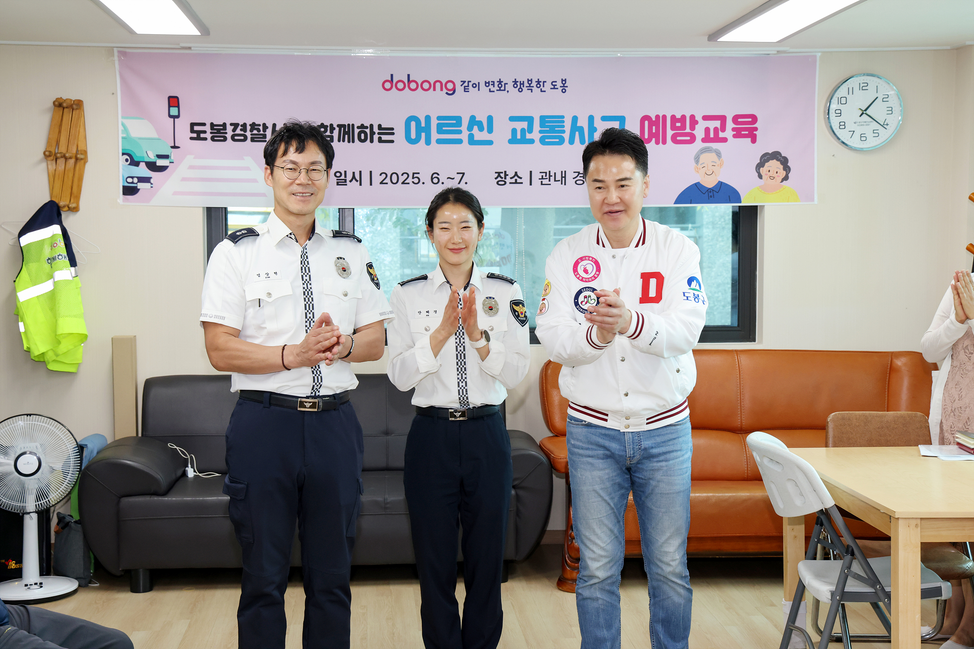 어르신 교통사고 예방교육 해당 이미지 입니다