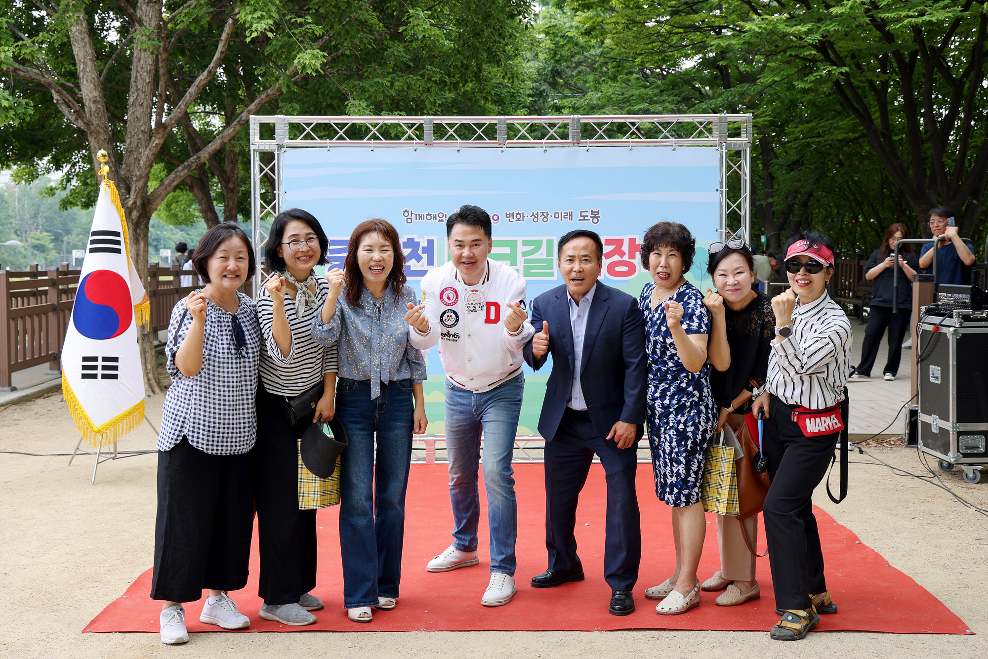 중랑천 데크길 개장식 해당 이미지 입니다