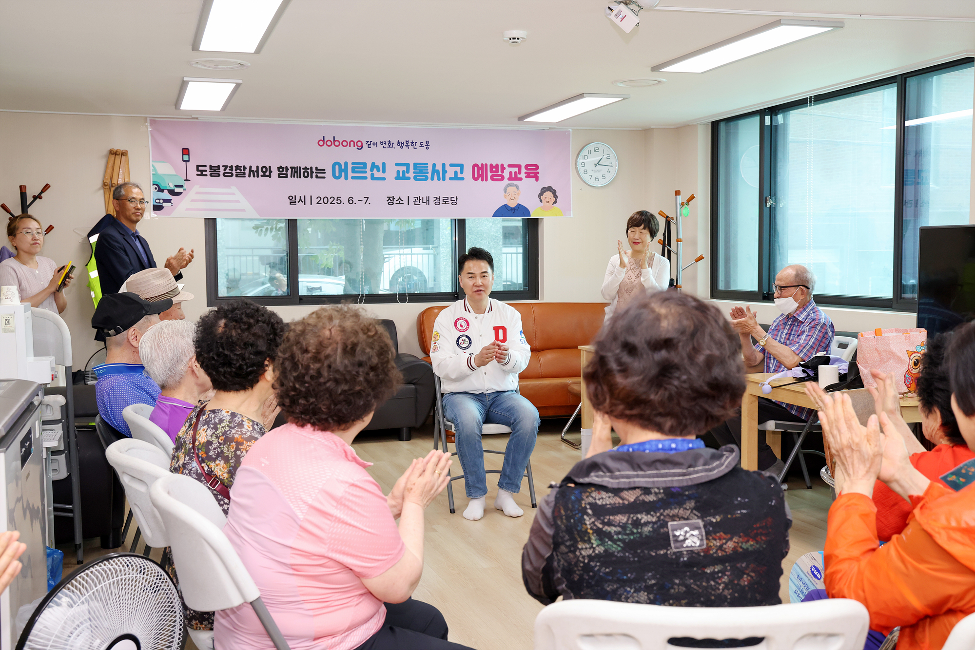어르신 교통사고 예방교육 해당 이미지 입니다