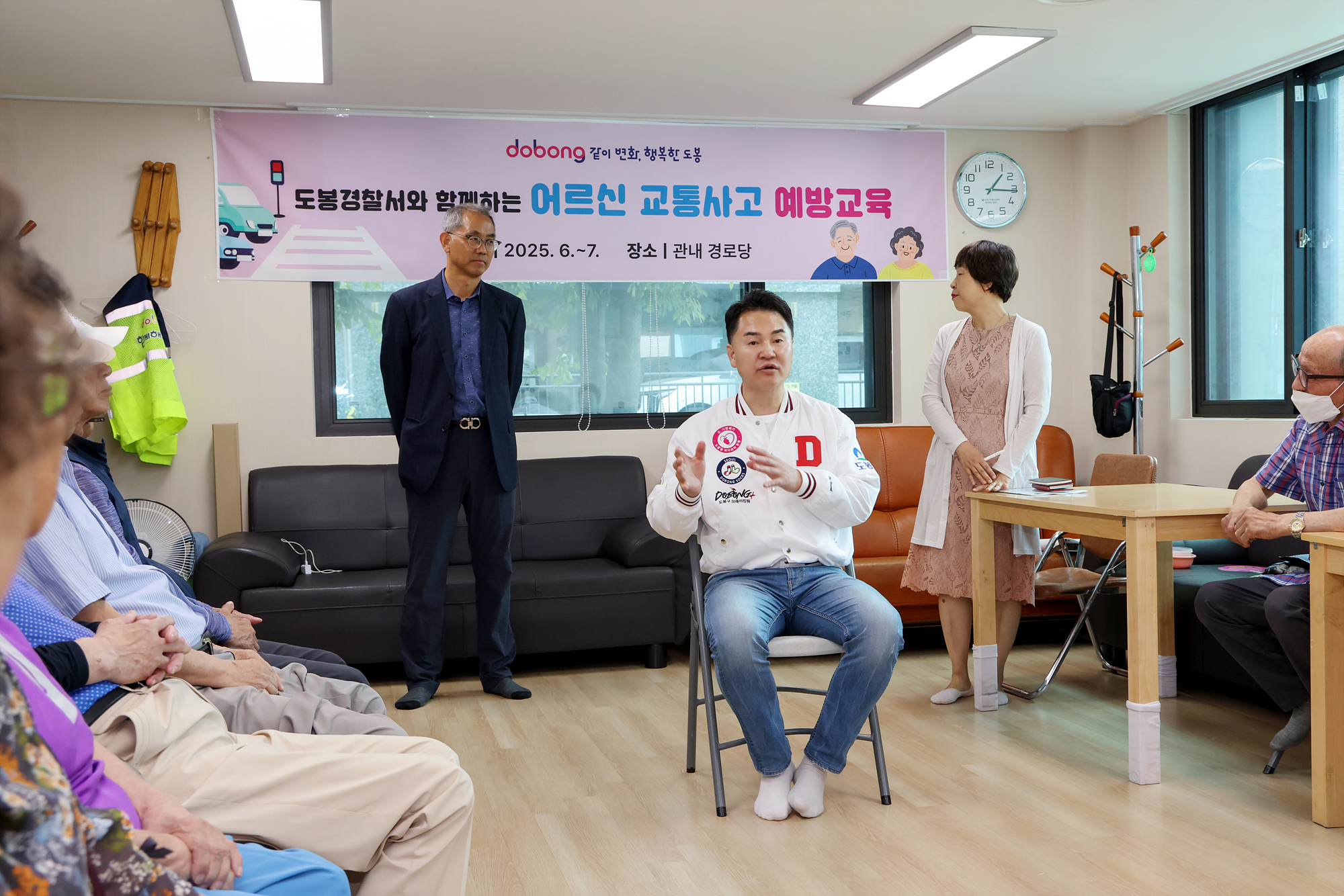 어르신 교통사고 예방교육 해당 이미지 입니다