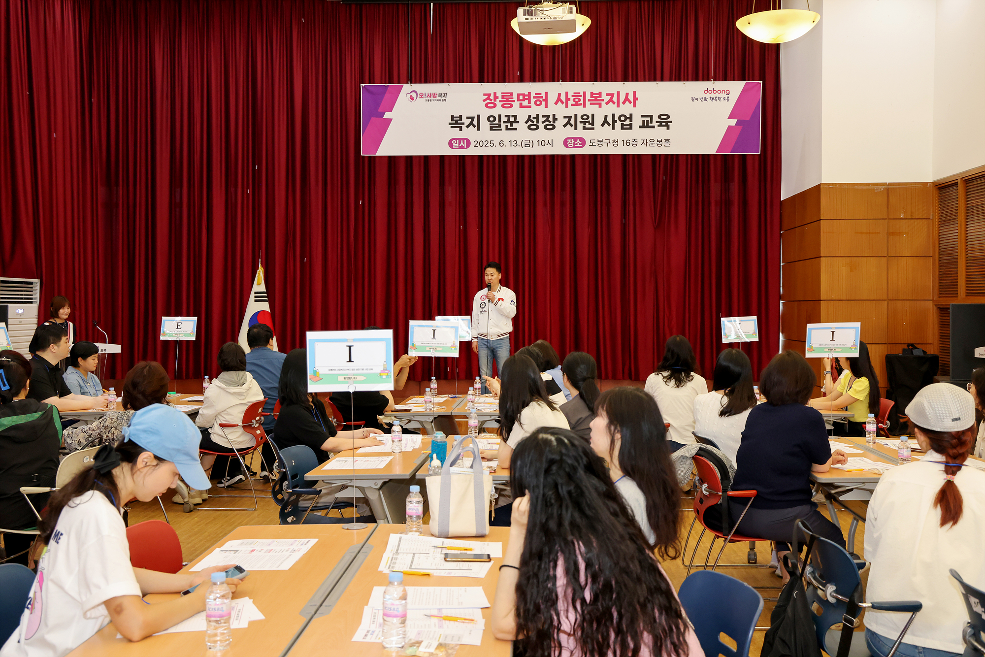장롱면허 사회복지사 오리엔테이션 해당 이미지 입니다