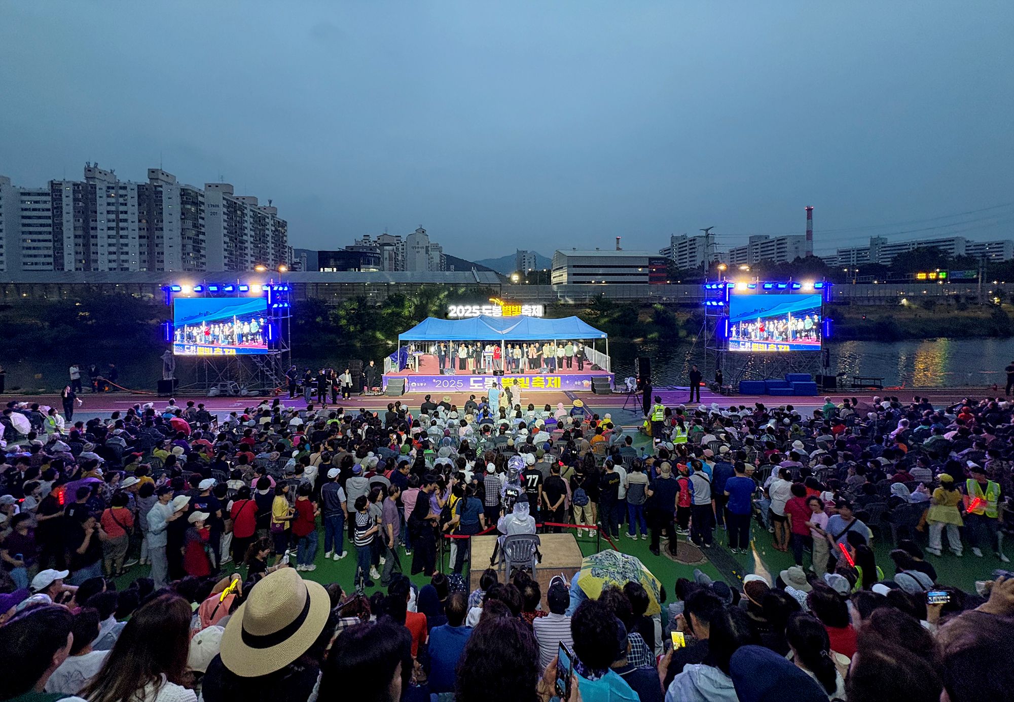 중랑천 별빛축제 개막식-2 해당 이미지 입니다