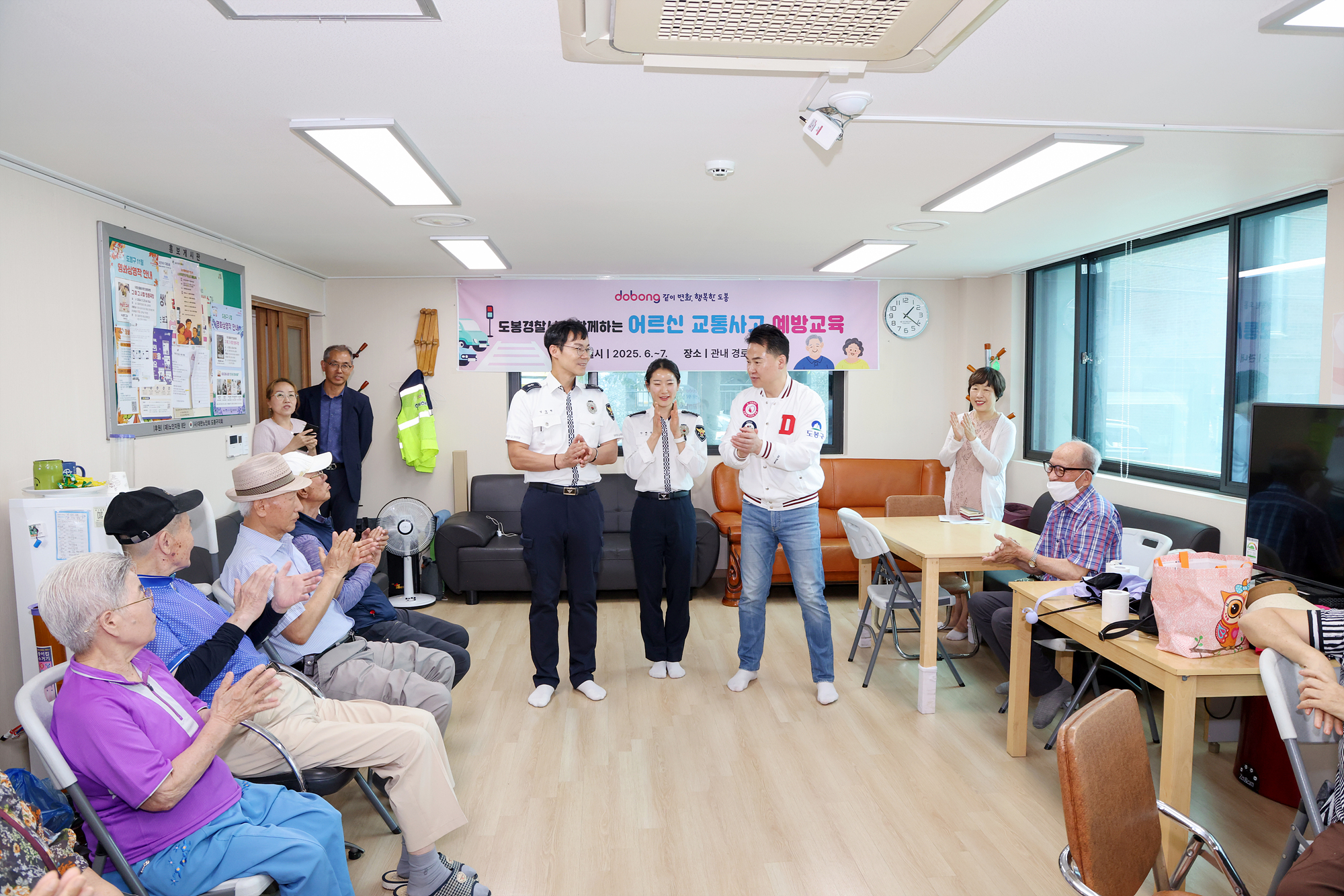 어르신 교통사고 예방교육 해당 이미지 입니다