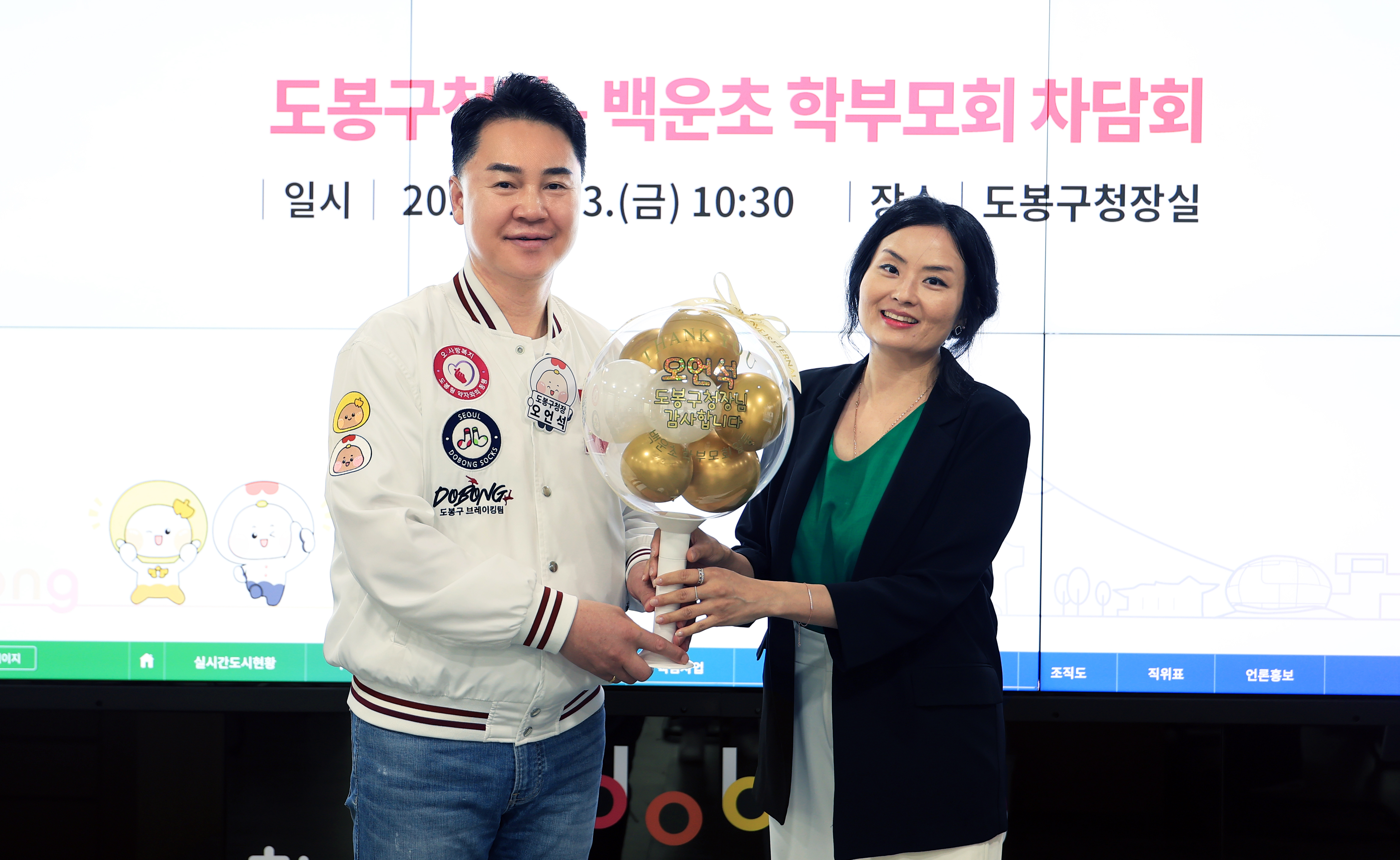 백운초 학부모 간담회  해당 이미지 입니다