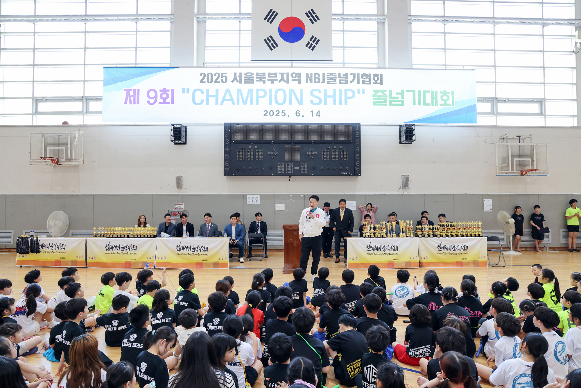 NBJ 줄넘기 대회 해당 이미지 입니다