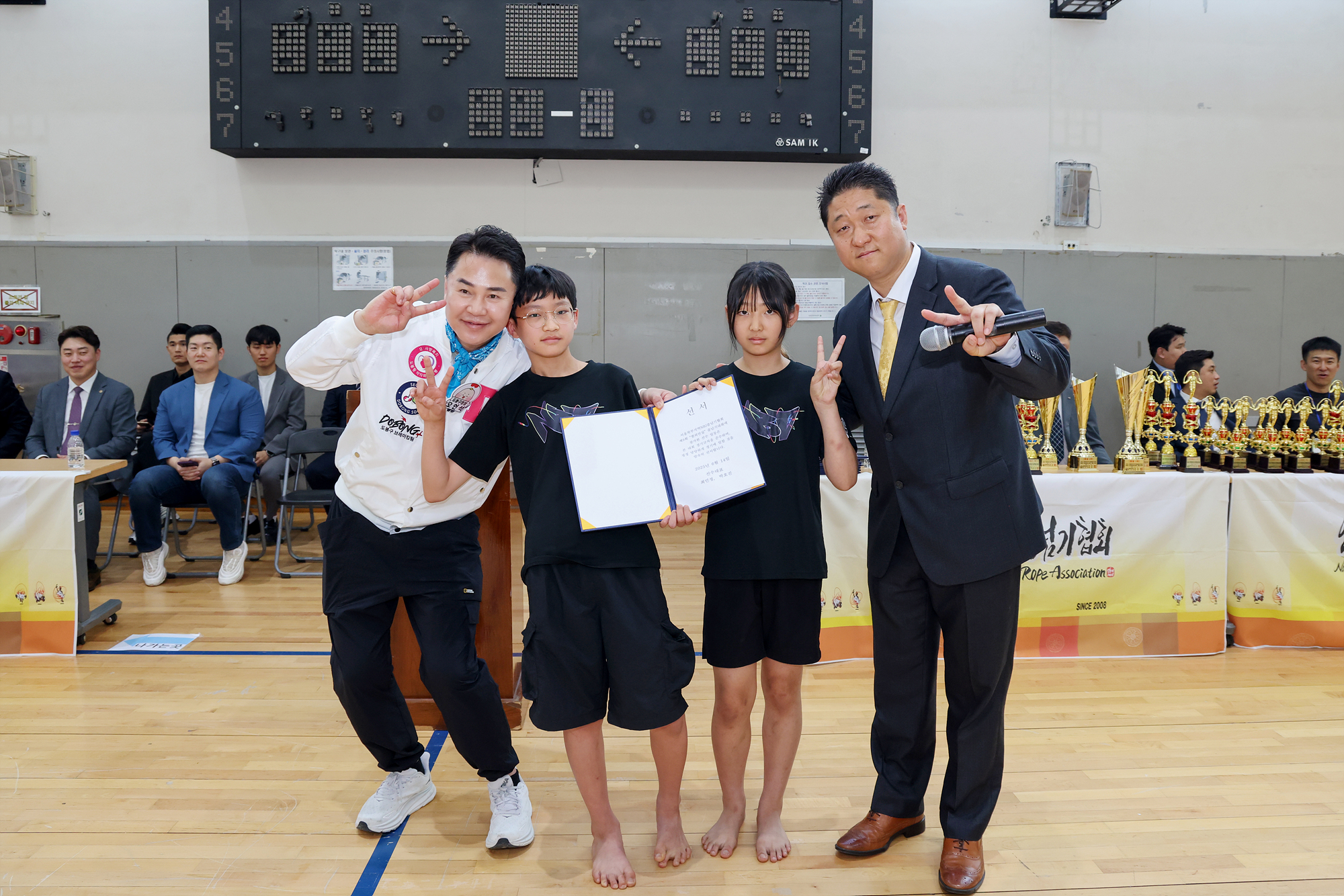 NBJ 줄넘기 대회 해당 이미지 입니다