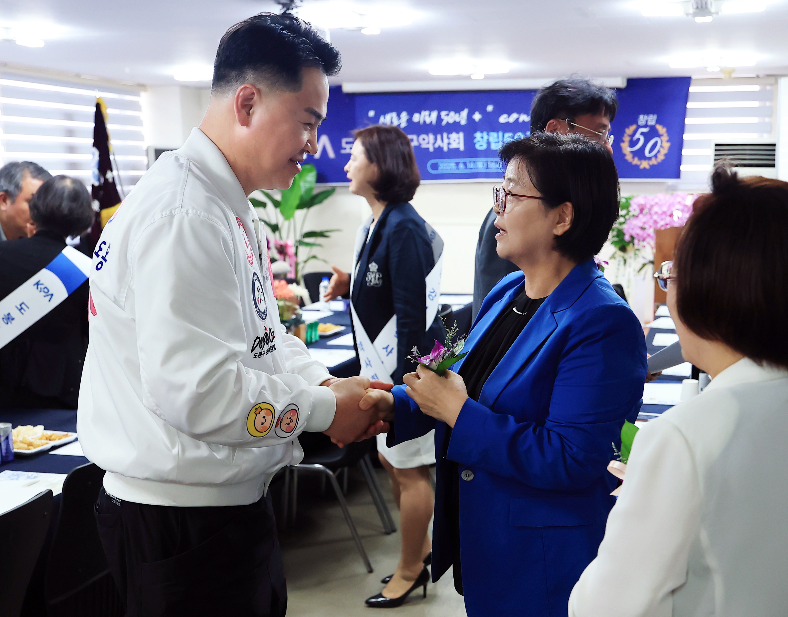 도봉-강북구약사회 창립50주년 기념식 해당 이미지 입니다