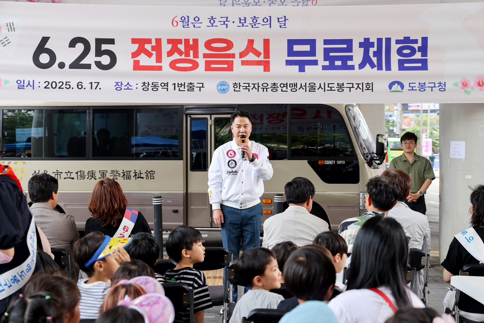 자유총연맹 6.25 음식 체험 행사 해당 이미지 입니다