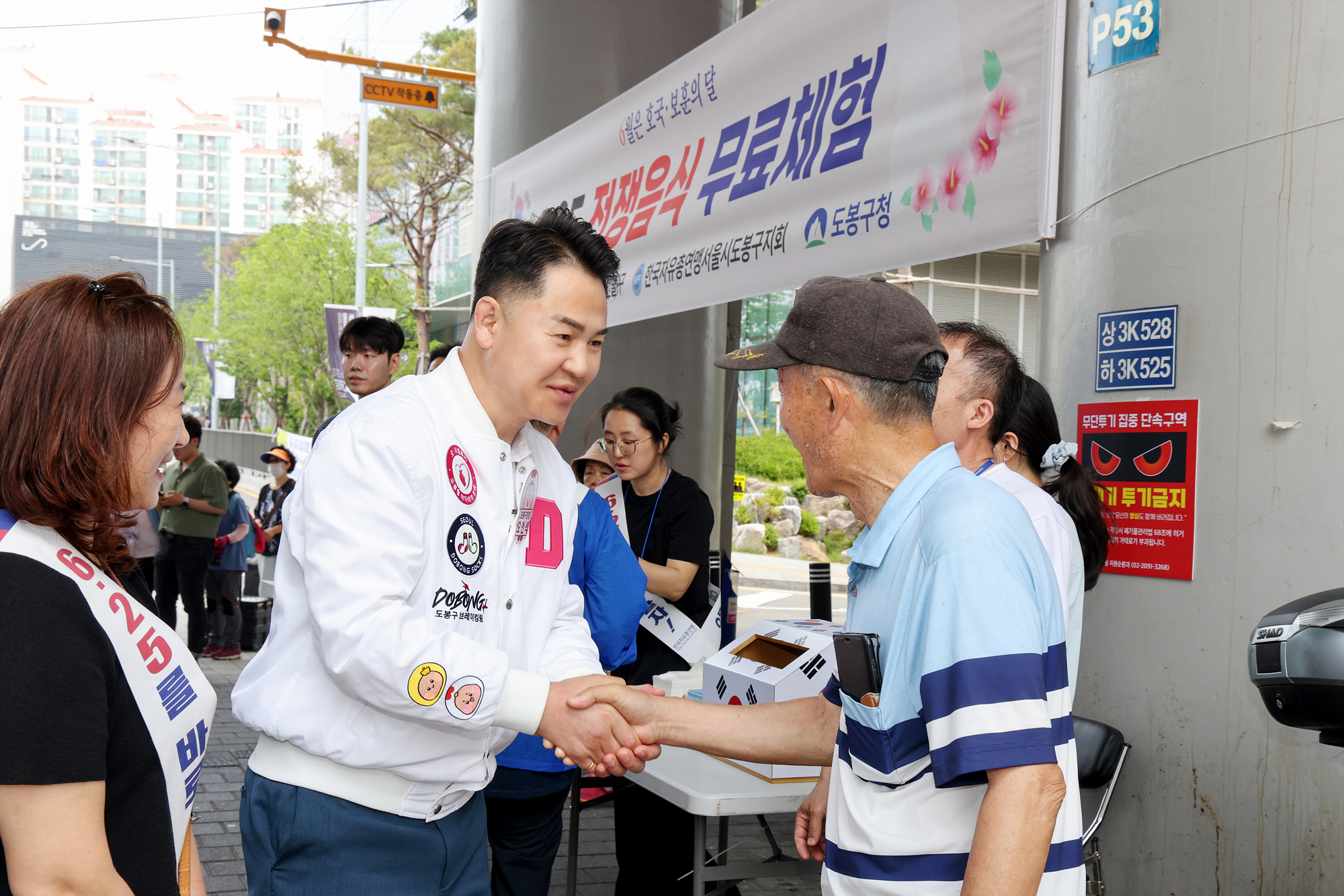 자유총연맹 6.25 음식 체험 행사 해당 이미지 입니다