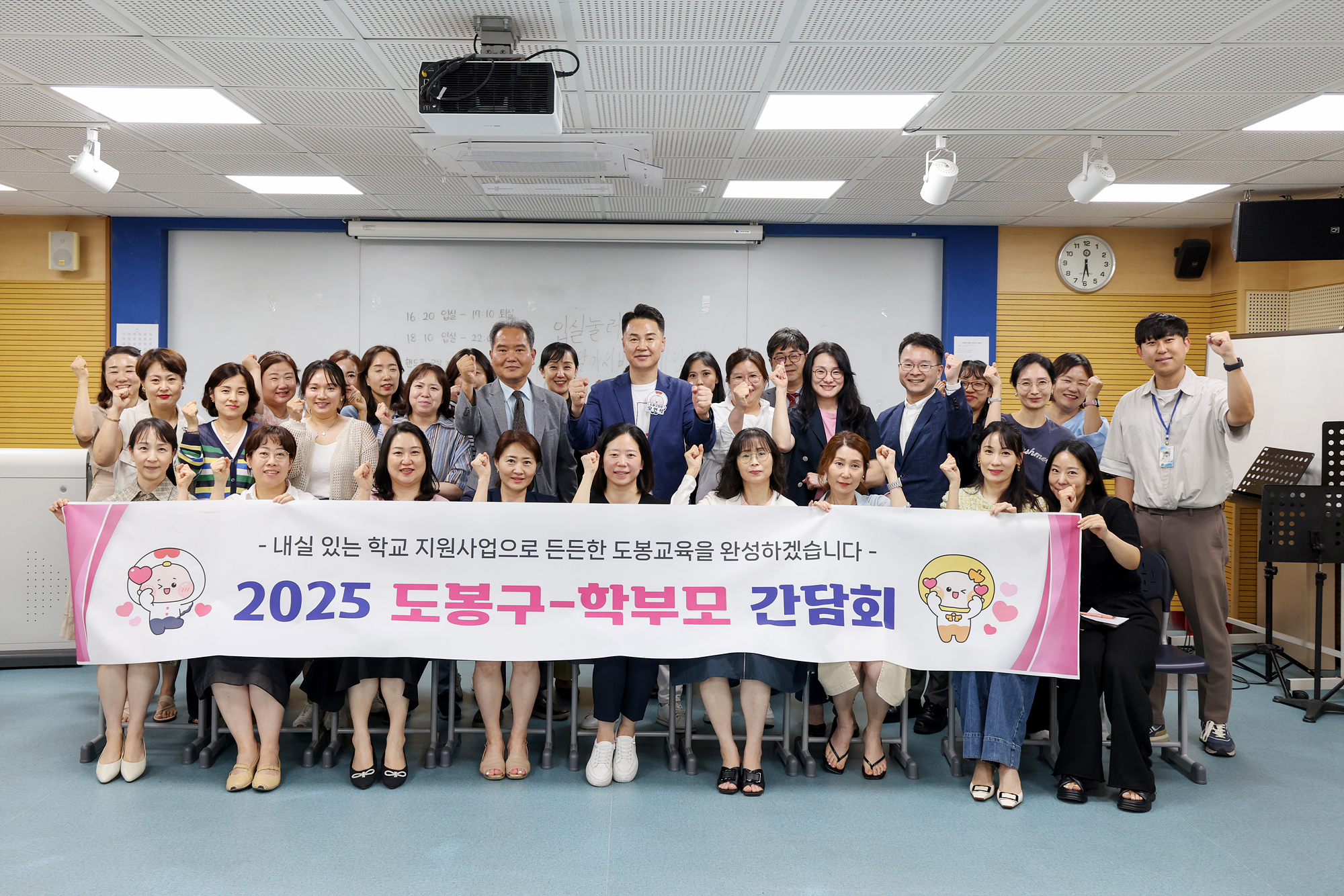고등학교 자율학습실 운영 모니터링 해당 이미지 입니다