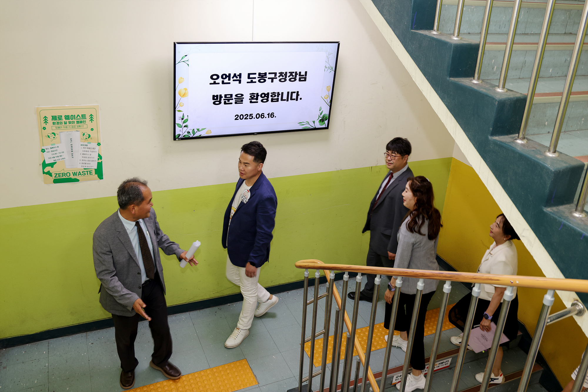 고등학교 자율학습실 운영 모니터링 해당 이미지 입니다