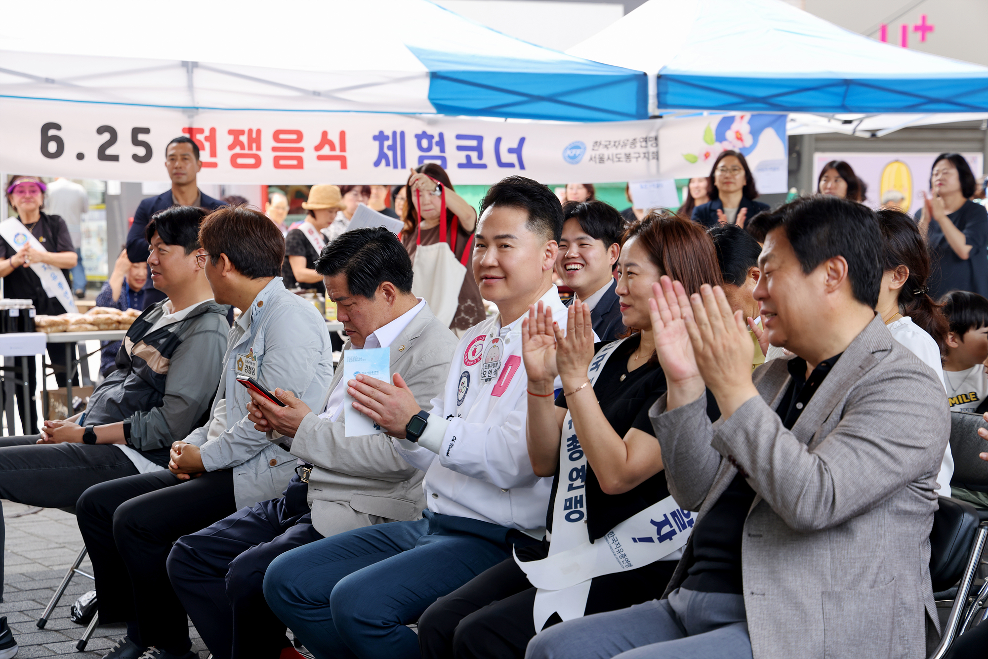 자유총연맹 6.25 음식 체험 행사 해당 이미지 입니다