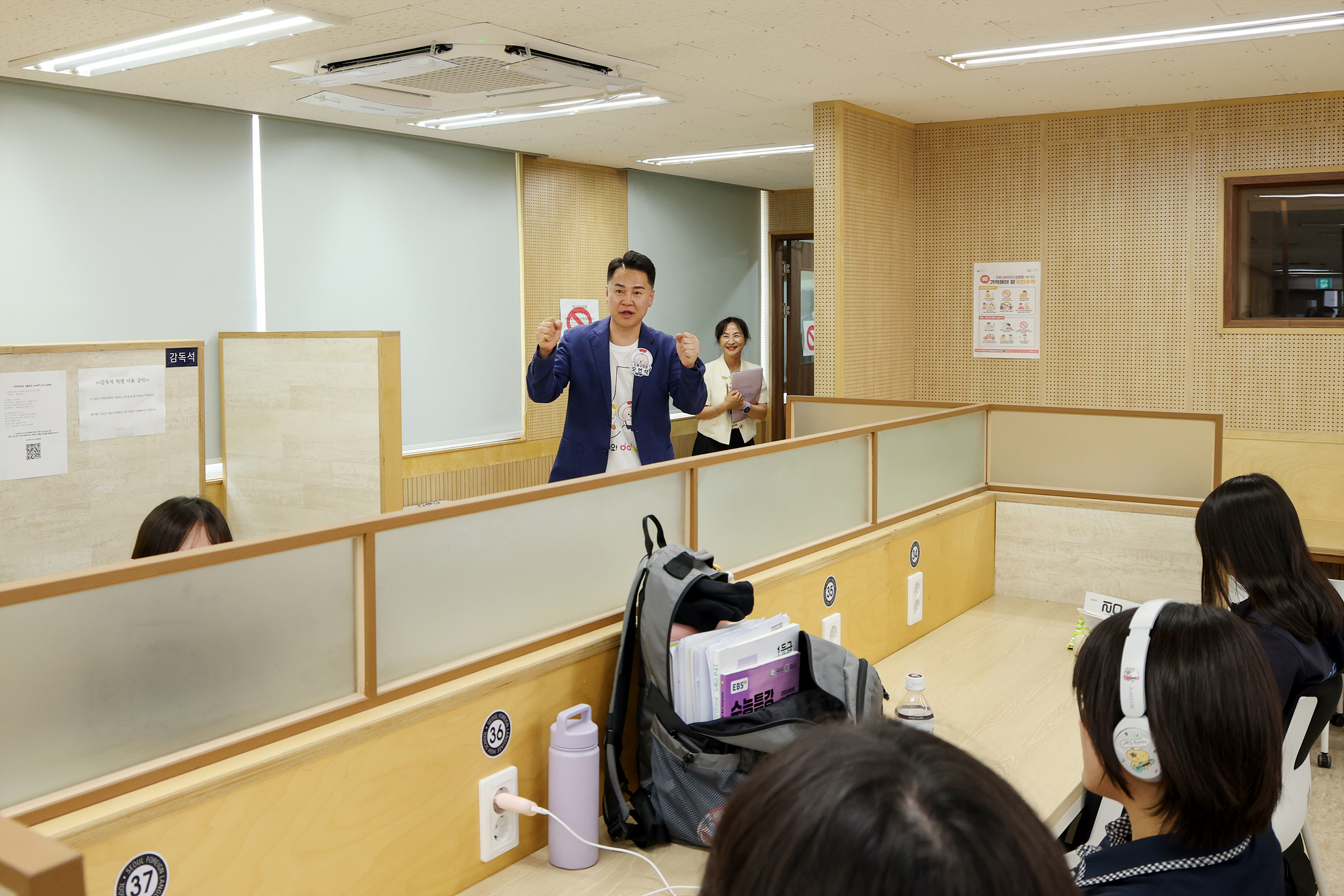 고등학교 자율학습실 운영 모니터링 해당 이미지 입니다