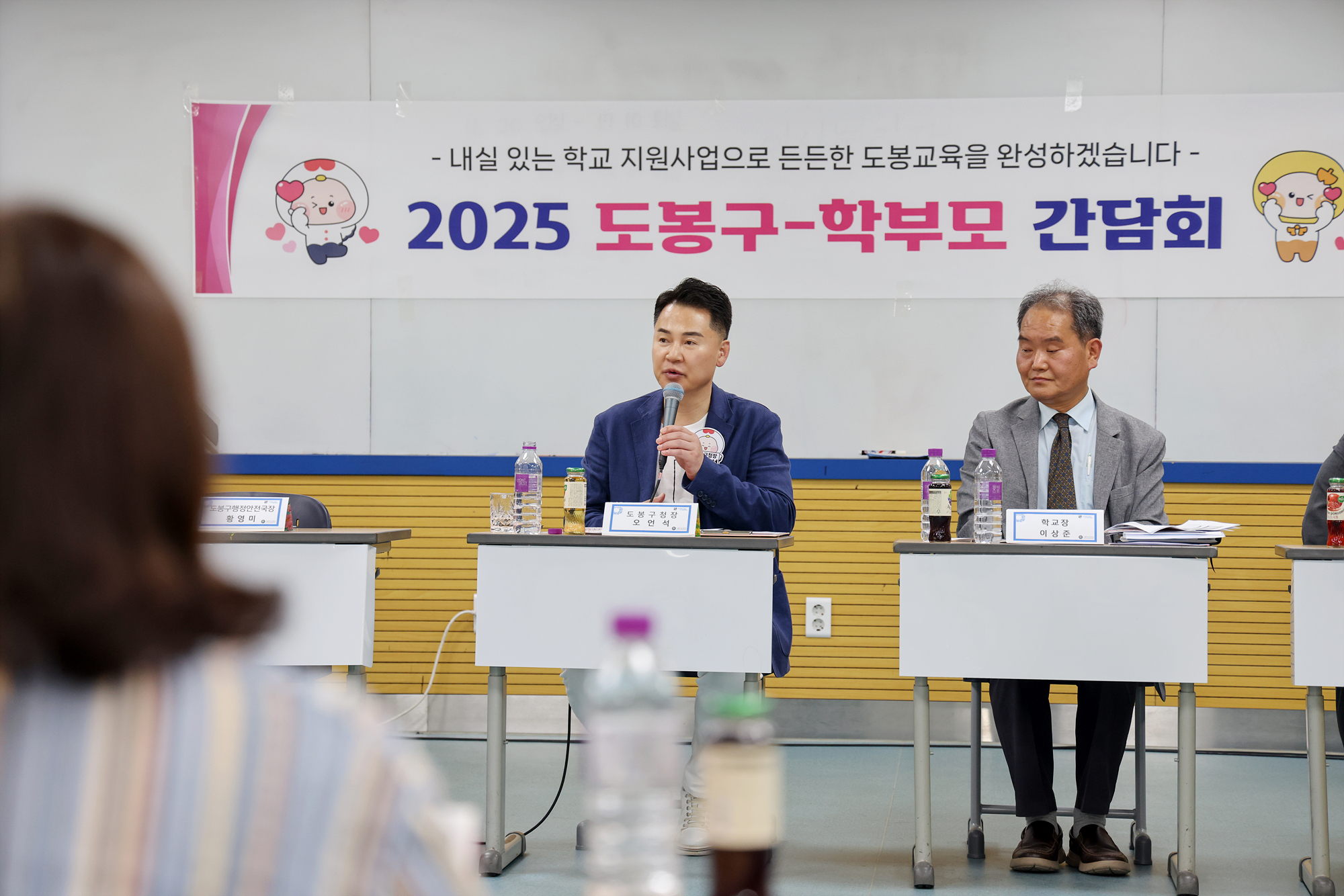 고등학교 자율학습실 운영 모니터링 해당 이미지 입니다