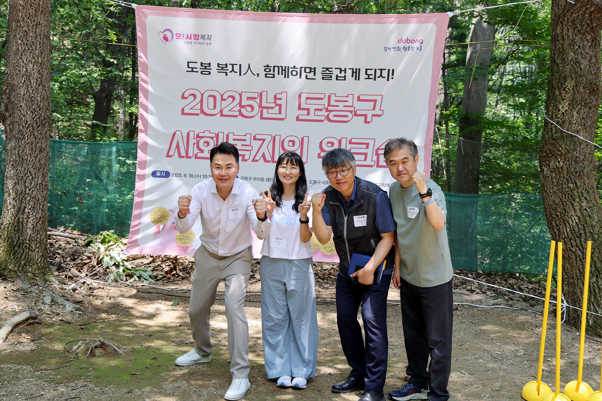 사회복지인 워크숍 해당 이미지 입니다