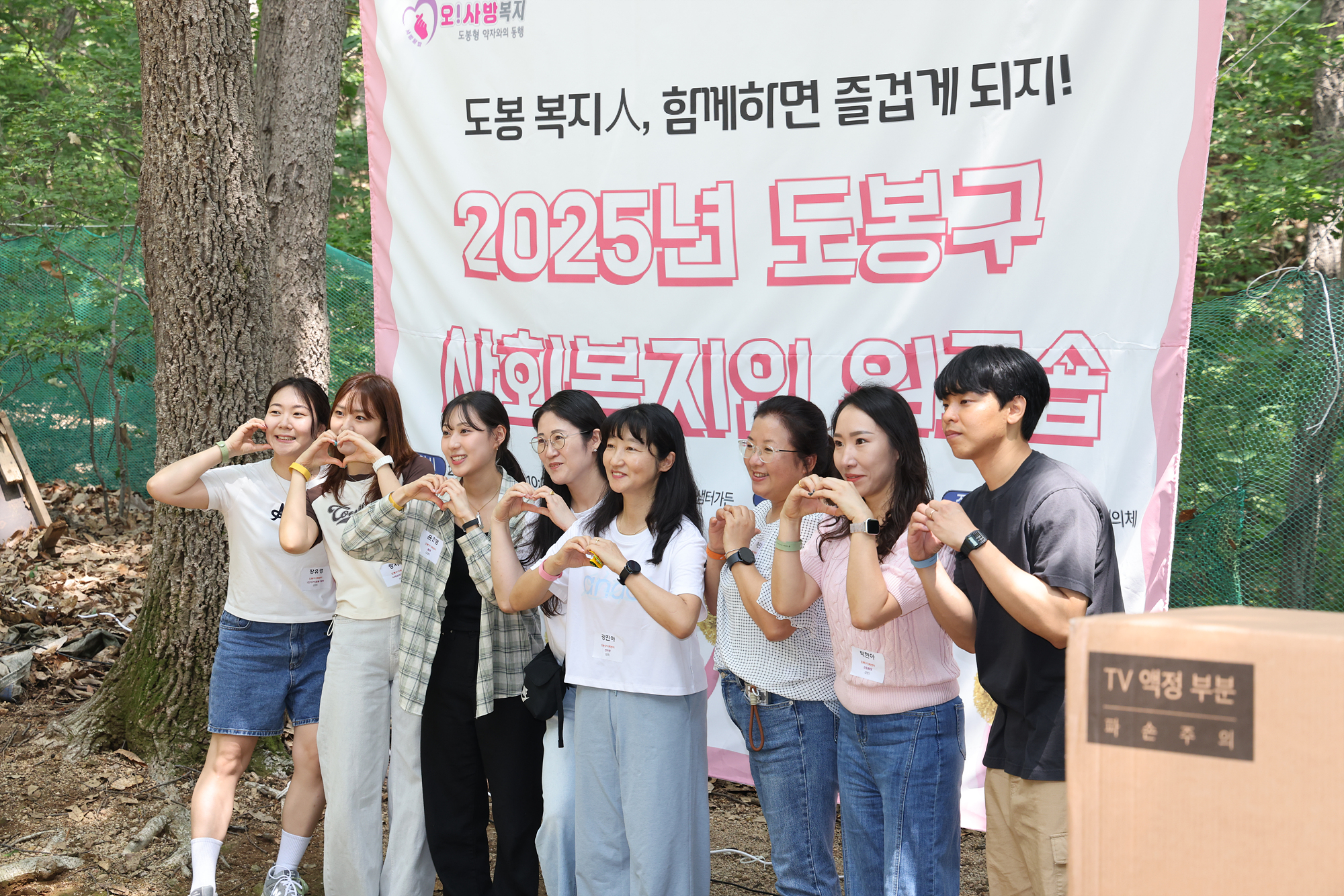 사회복지인 워크숍 해당 이미지 입니다