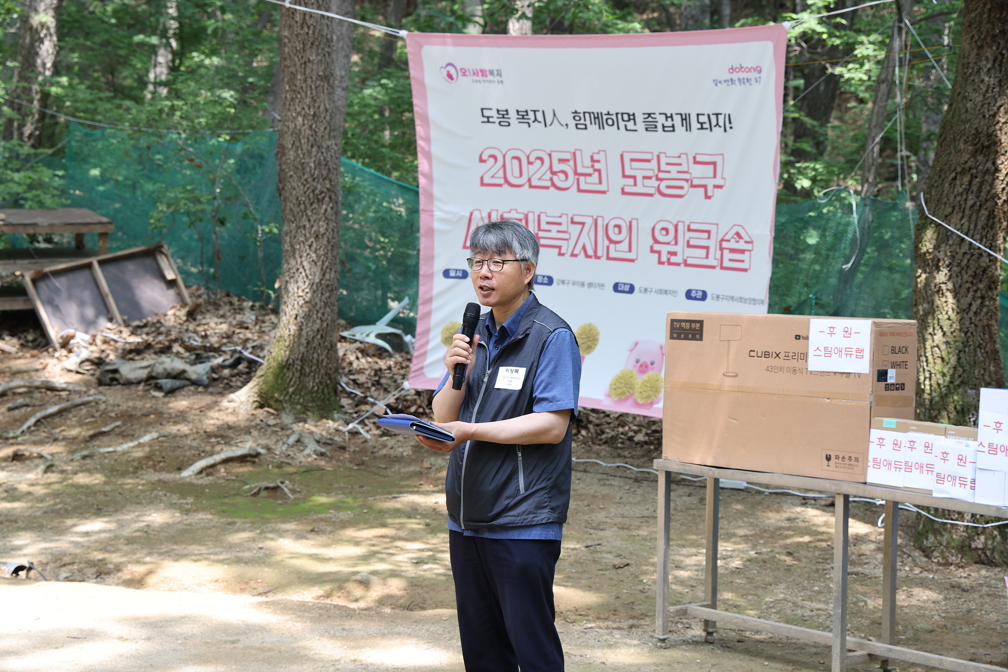 사회복지인 워크숍 해당 이미지 입니다