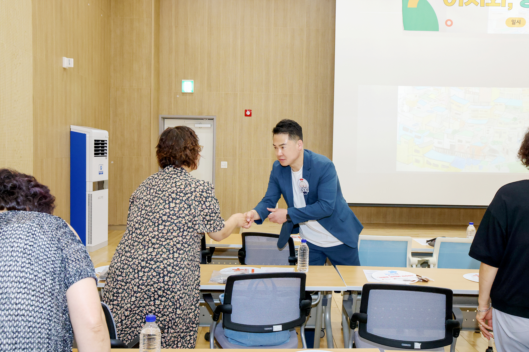 동지역사회보장협의체 역량강화 교육 해당 이미지 입니다