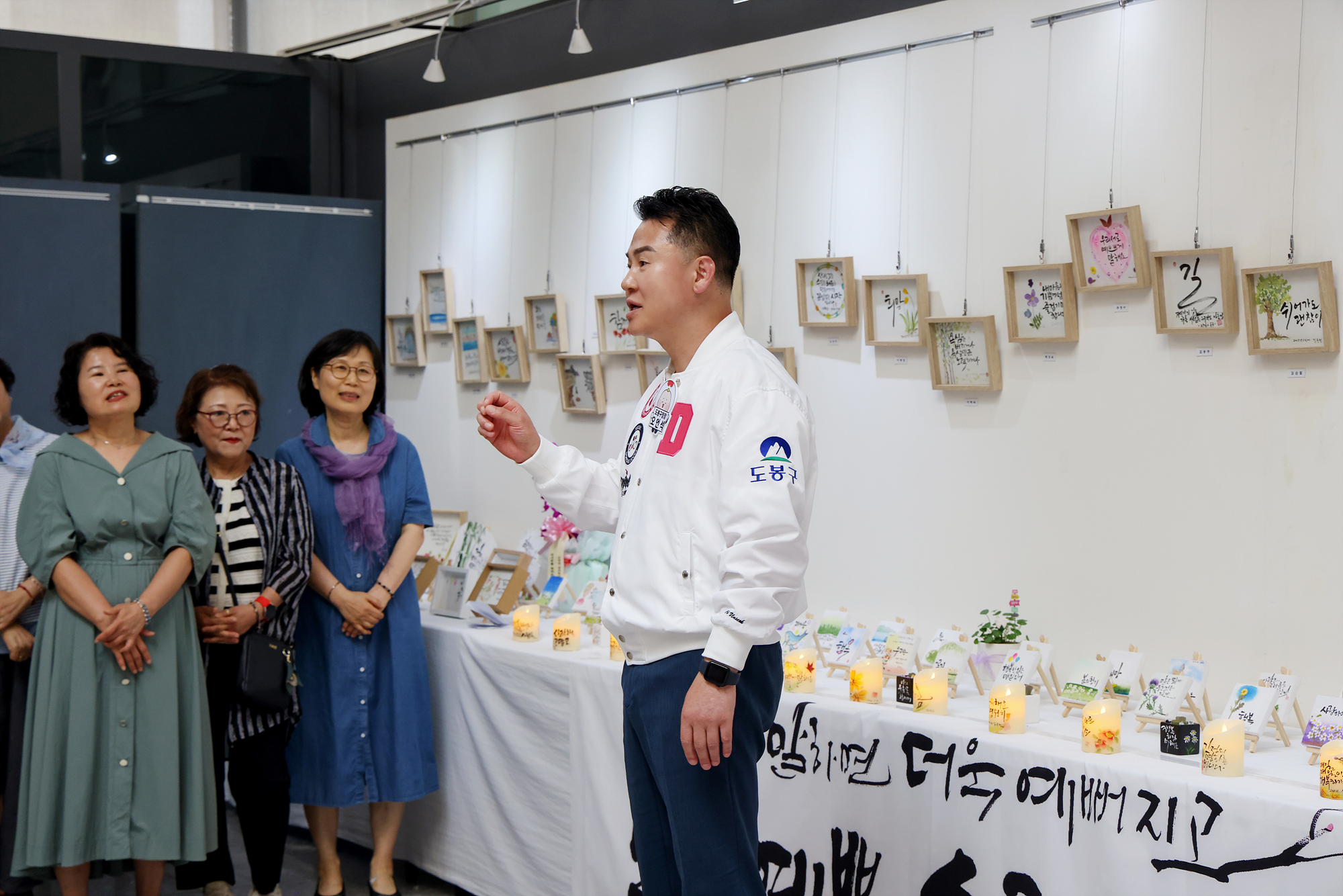 도봉1동 교양강좌(예쁜 손글씨) 전시회 해당 이미지 입니다