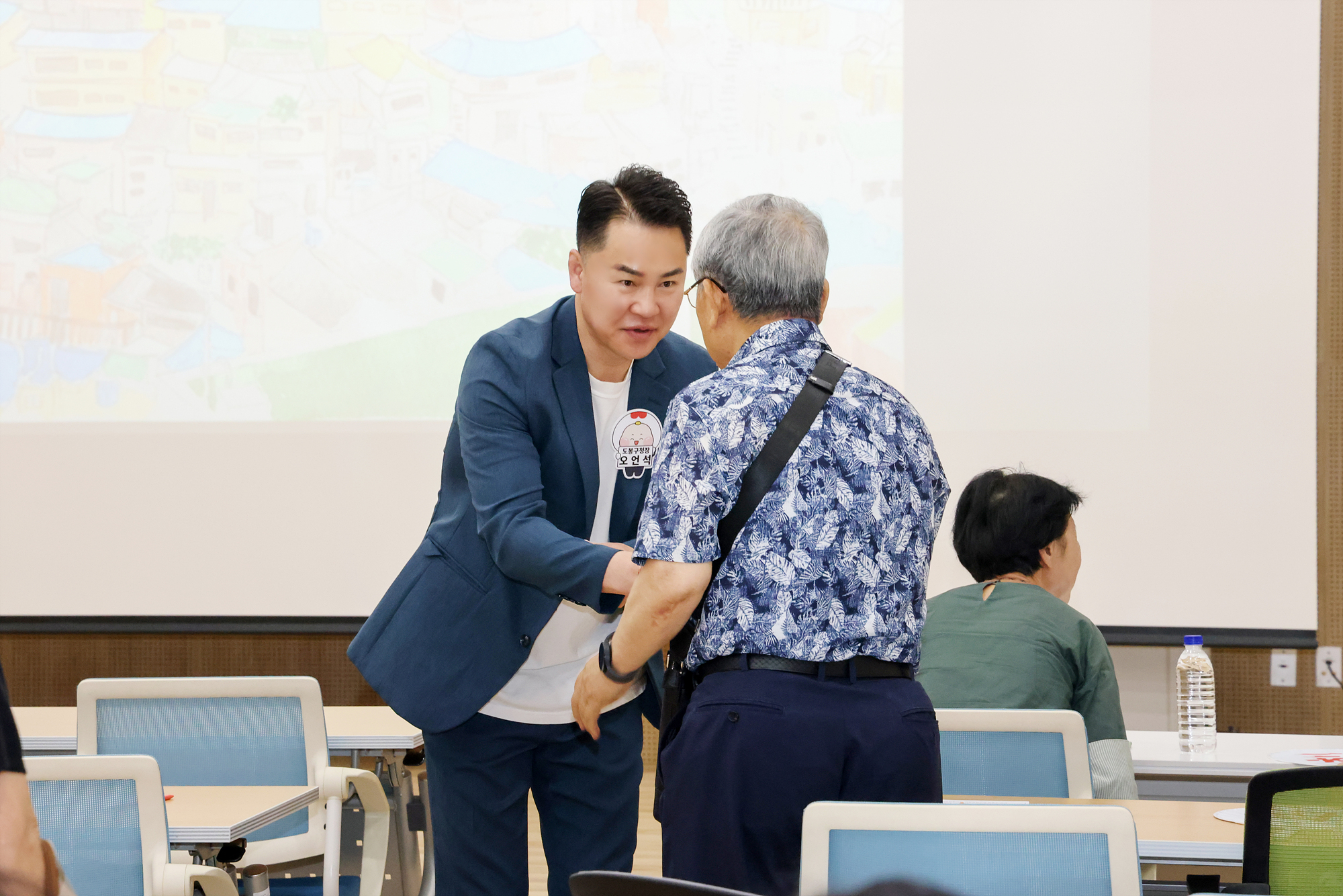 동지역사회보장협의체 역량강화 교육 해당 이미지 입니다