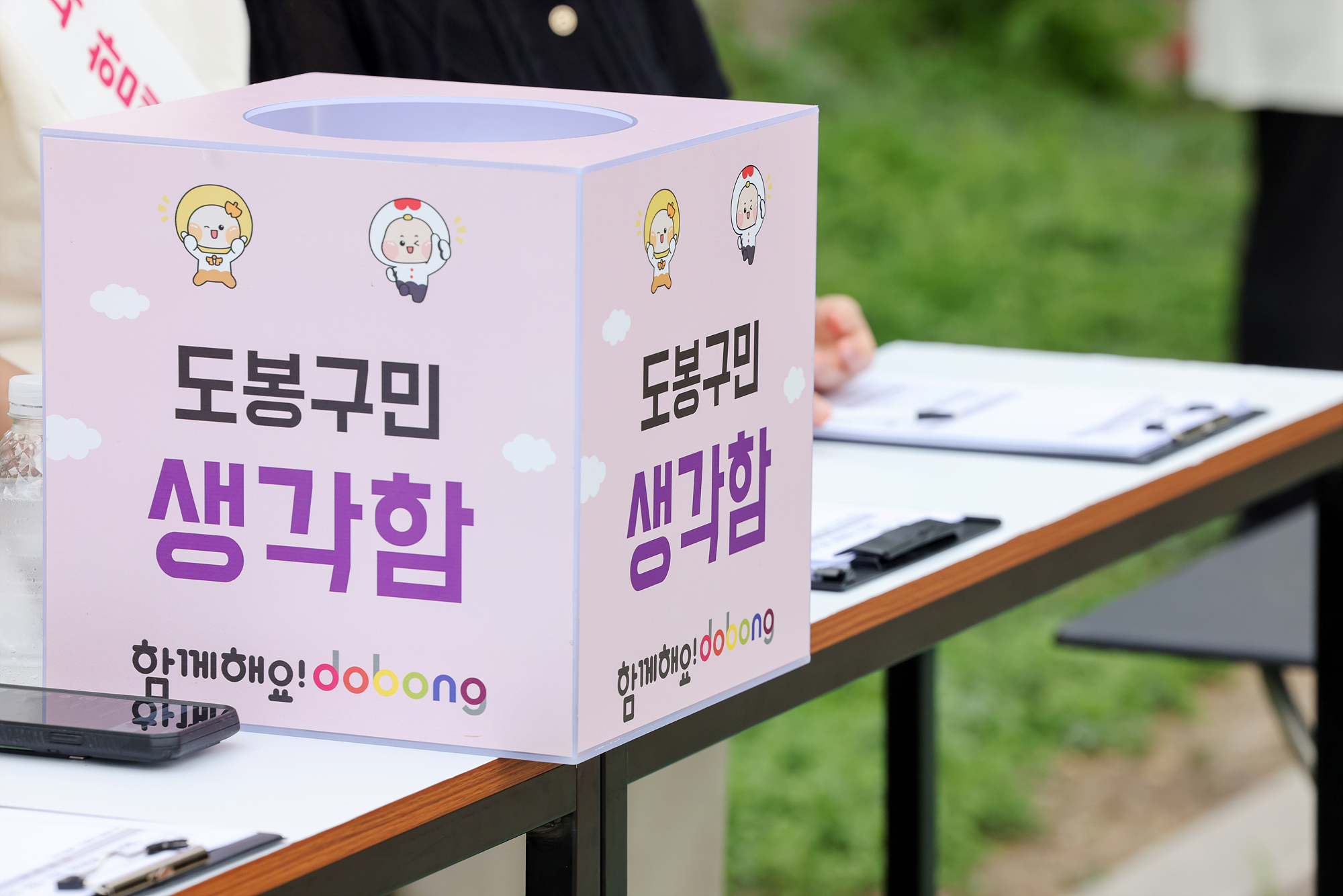 구청장과 함께하는 현장민원 상담(중랑천) 해당 이미지 입니다