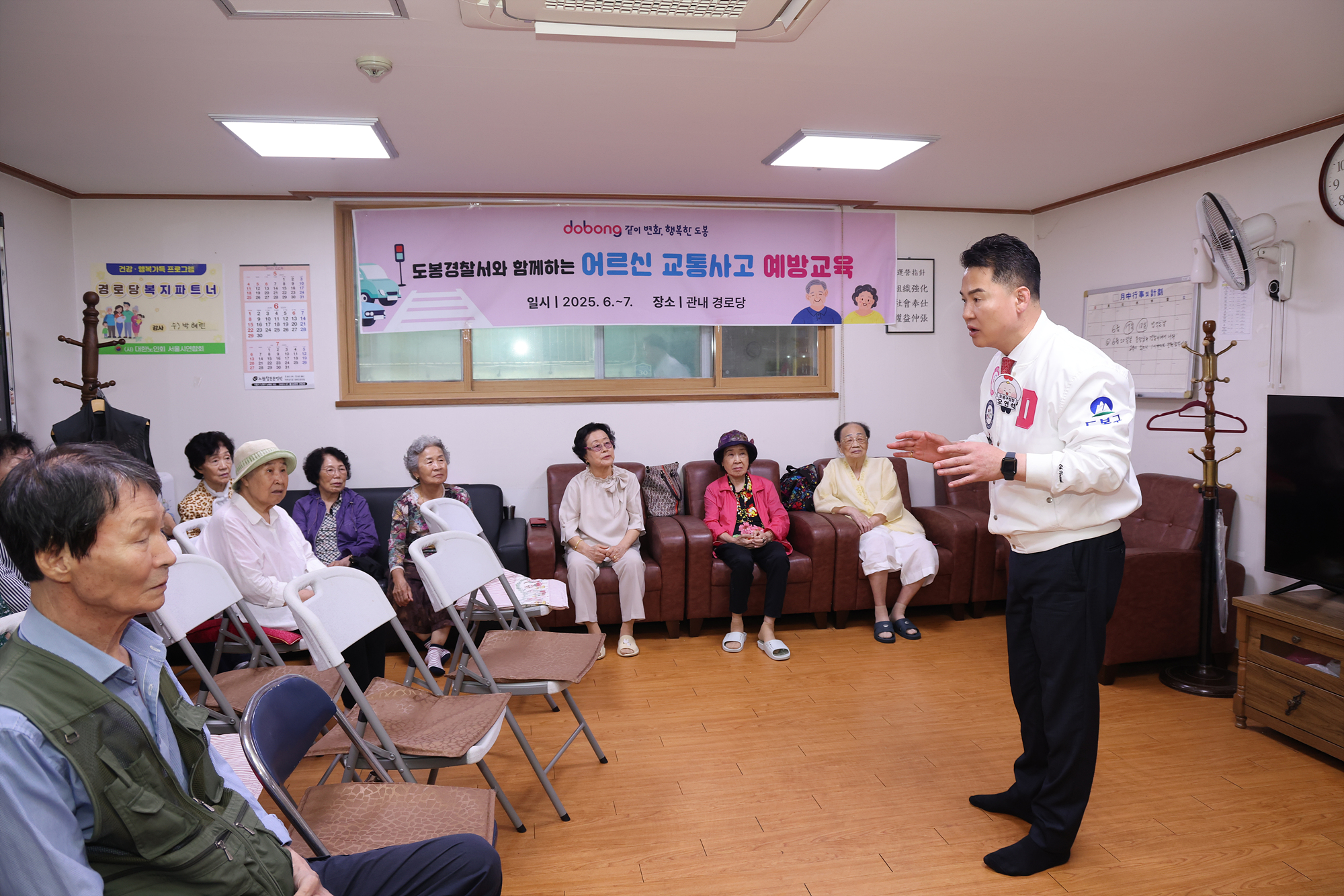 어르신 교통사고 예방 교육 해당 이미지 입니다