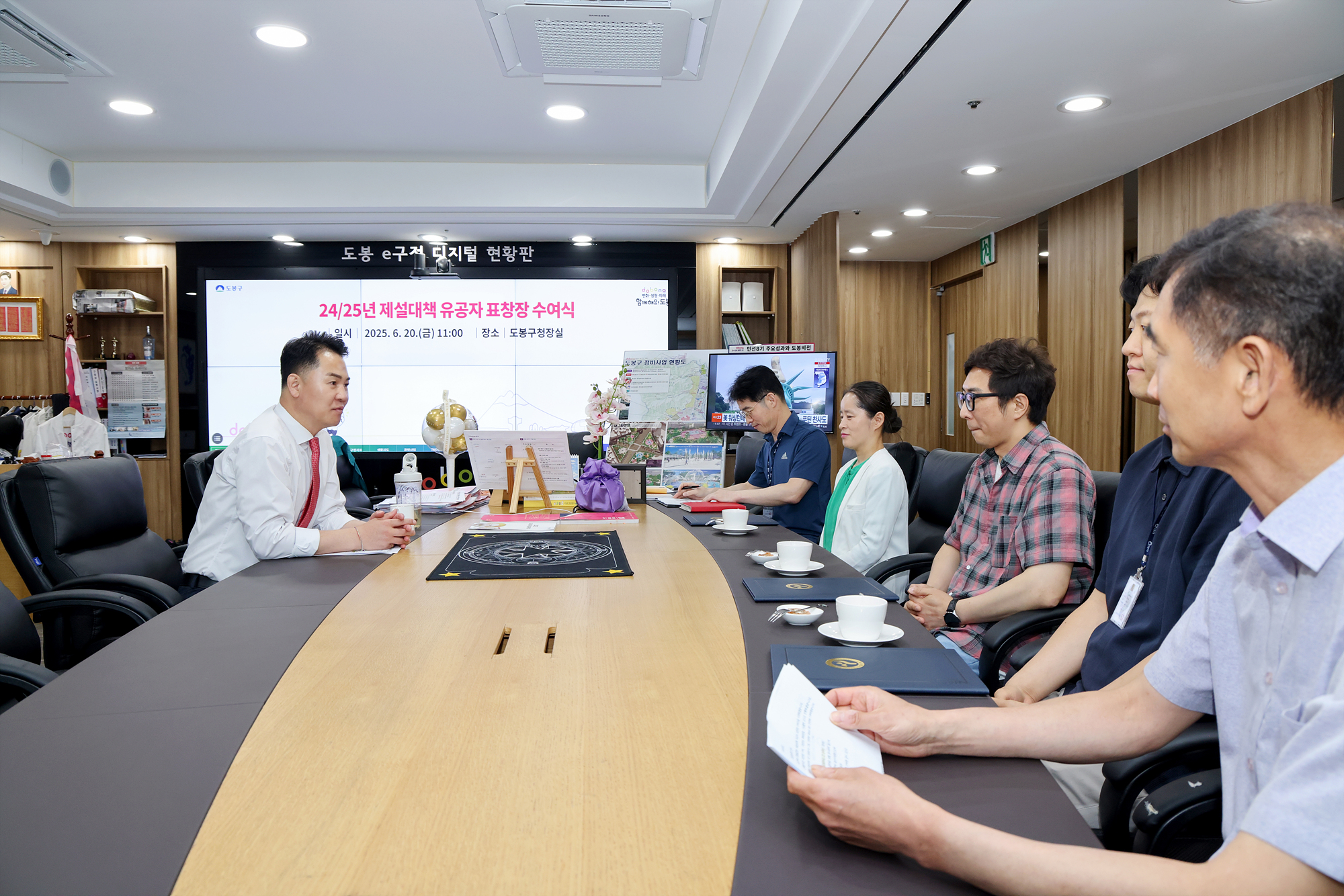 제설대책 유공자 표창 해당 이미지 입니다