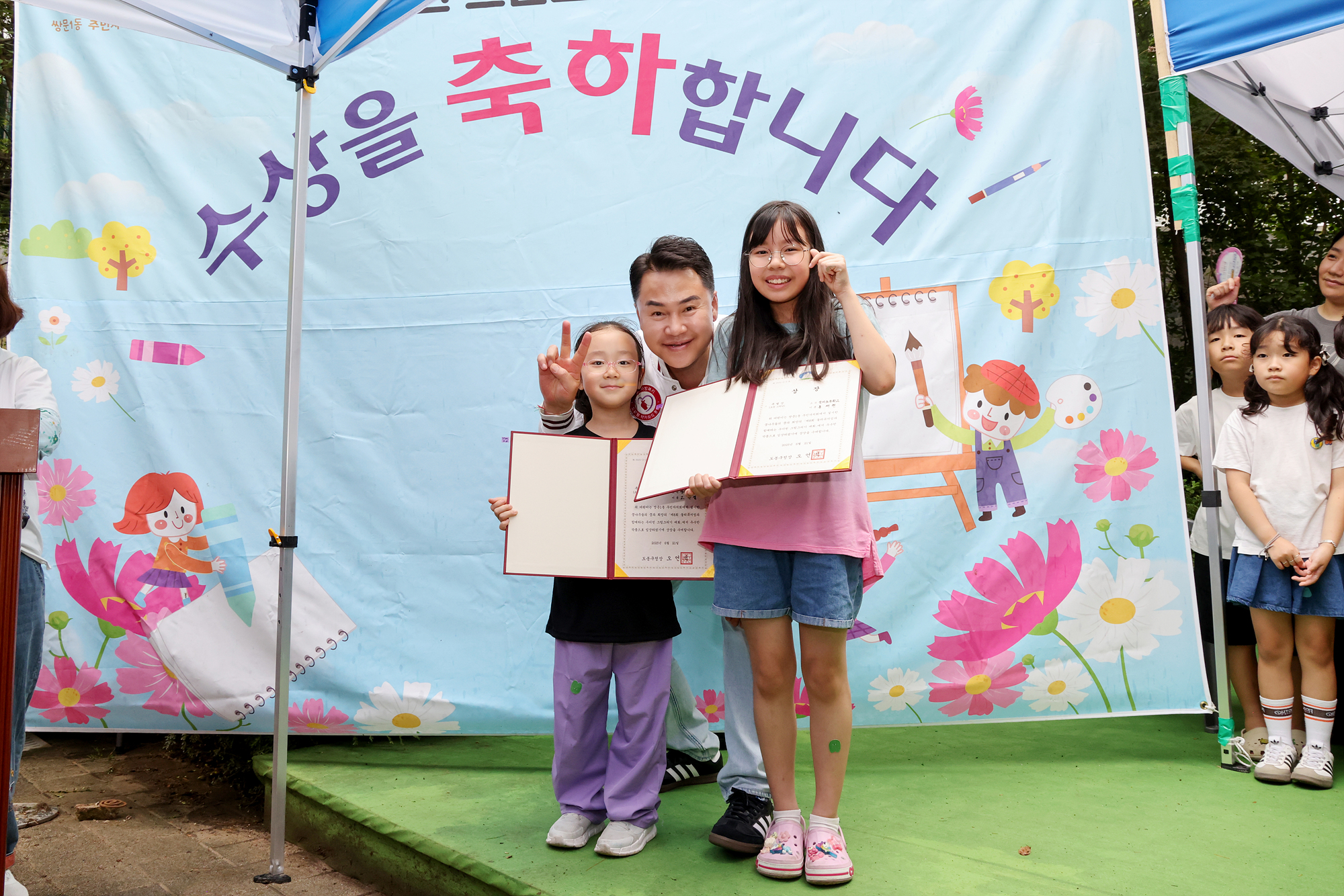 우이천 그림그리기 대회 해당 이미지 입니다