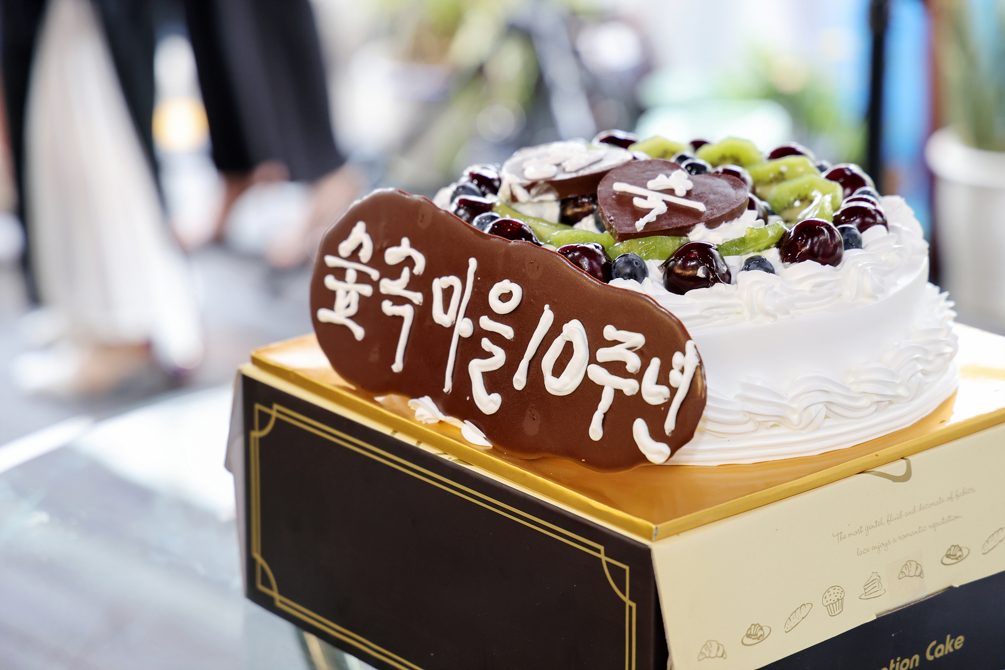 숲속마을 주민협의체 10주년-사회적 협동조합 5주년 기념행사 해당 이미지 입니다