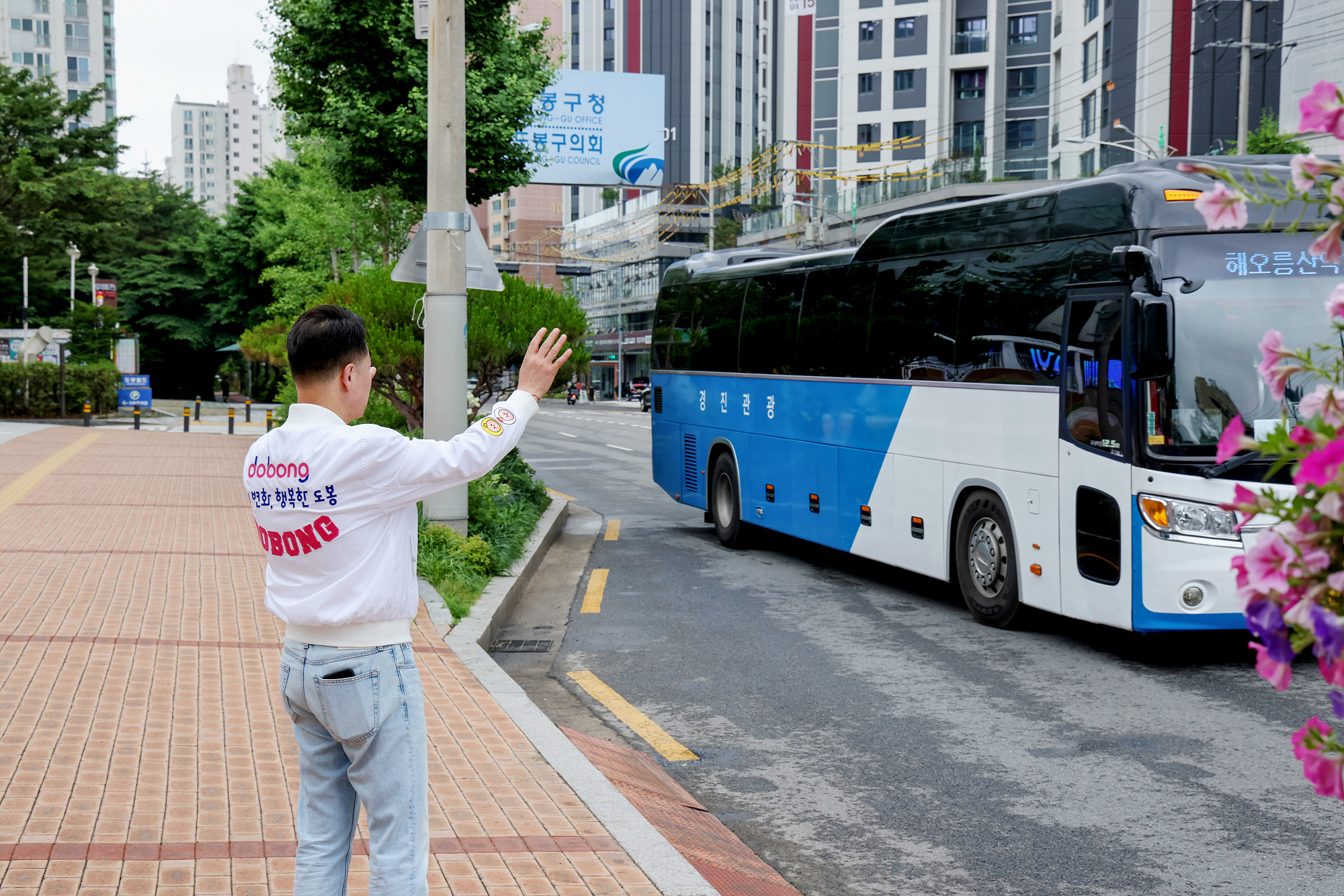 해오름 산악회 환송 해당 이미지 입니다