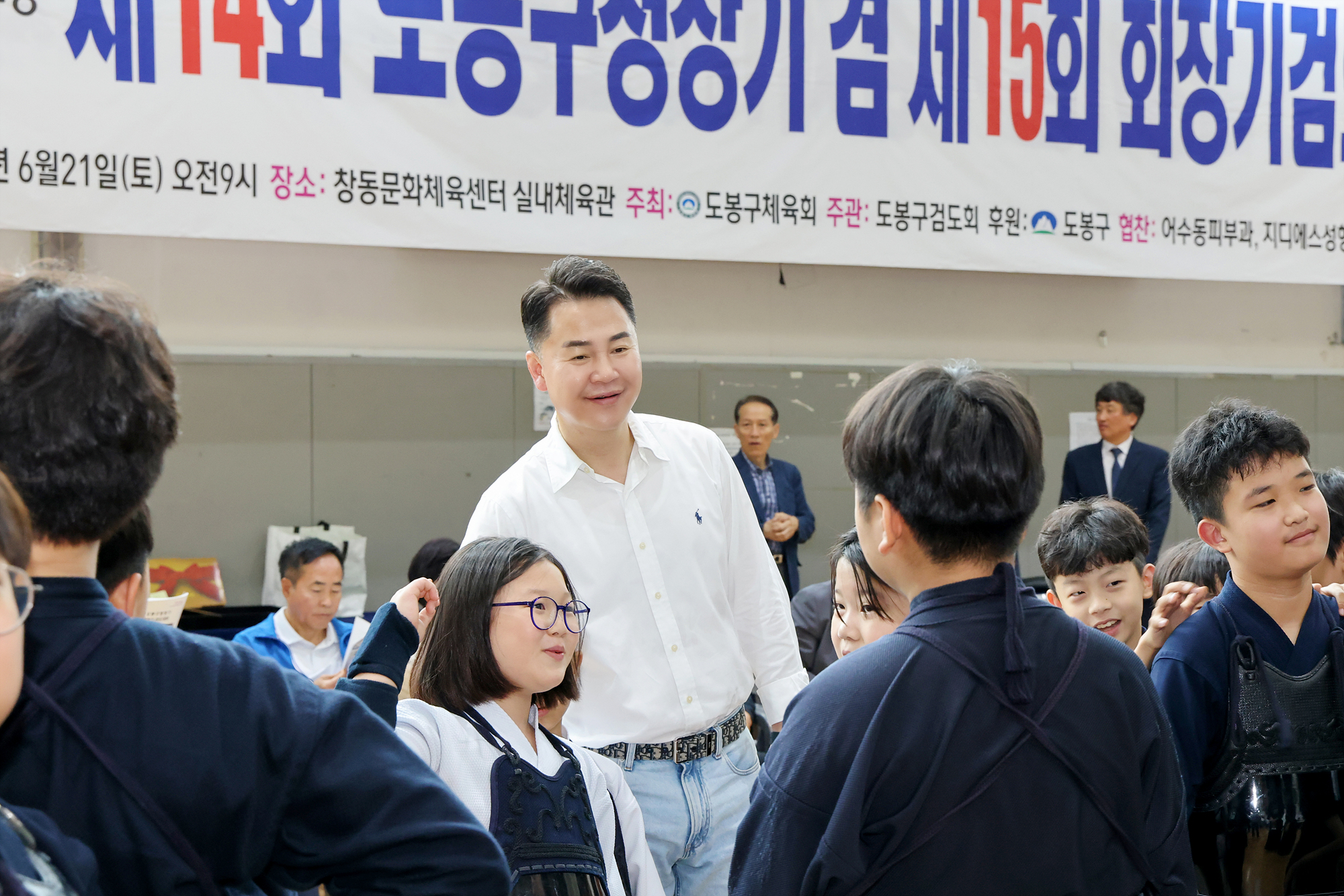 구청장배 겸 회장기 검도대회 해당 이미지 입니다
