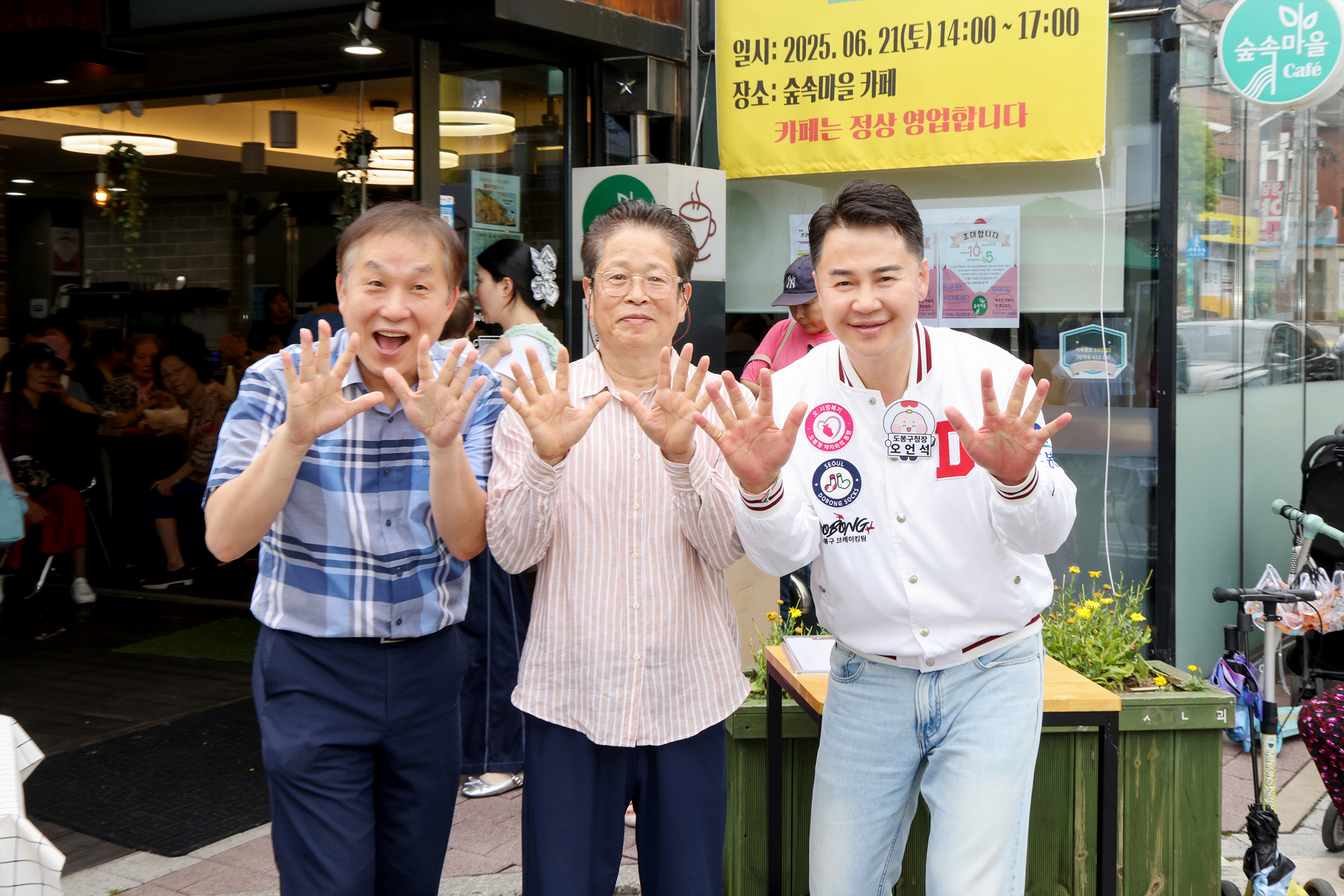 숲속마을 주민협의체 10주년-사회적 협동조합 5주년 기념행사 해당 이미지 입니다