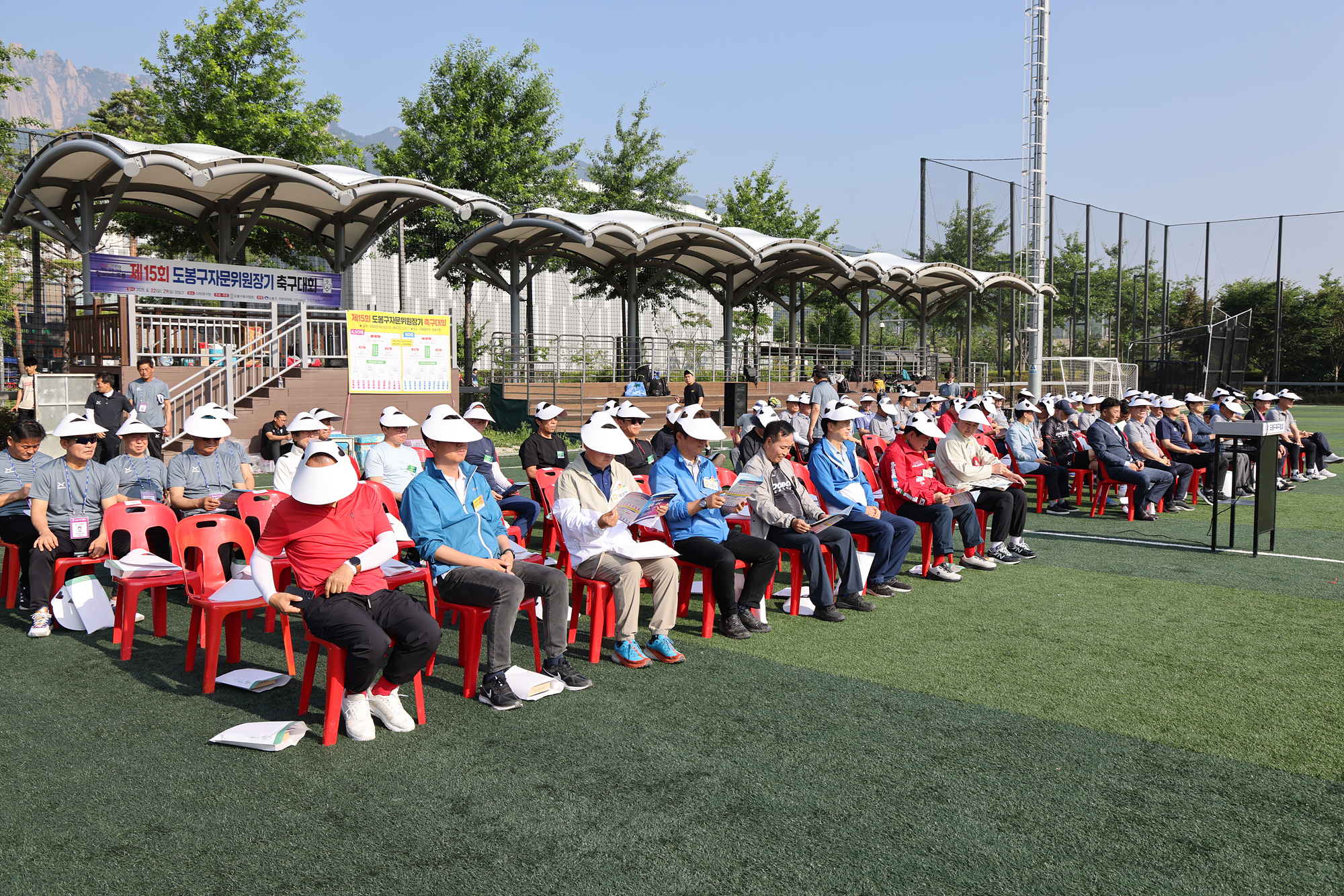 도봉구 자문위원장기 축구 대회 해당 이미지 입니다