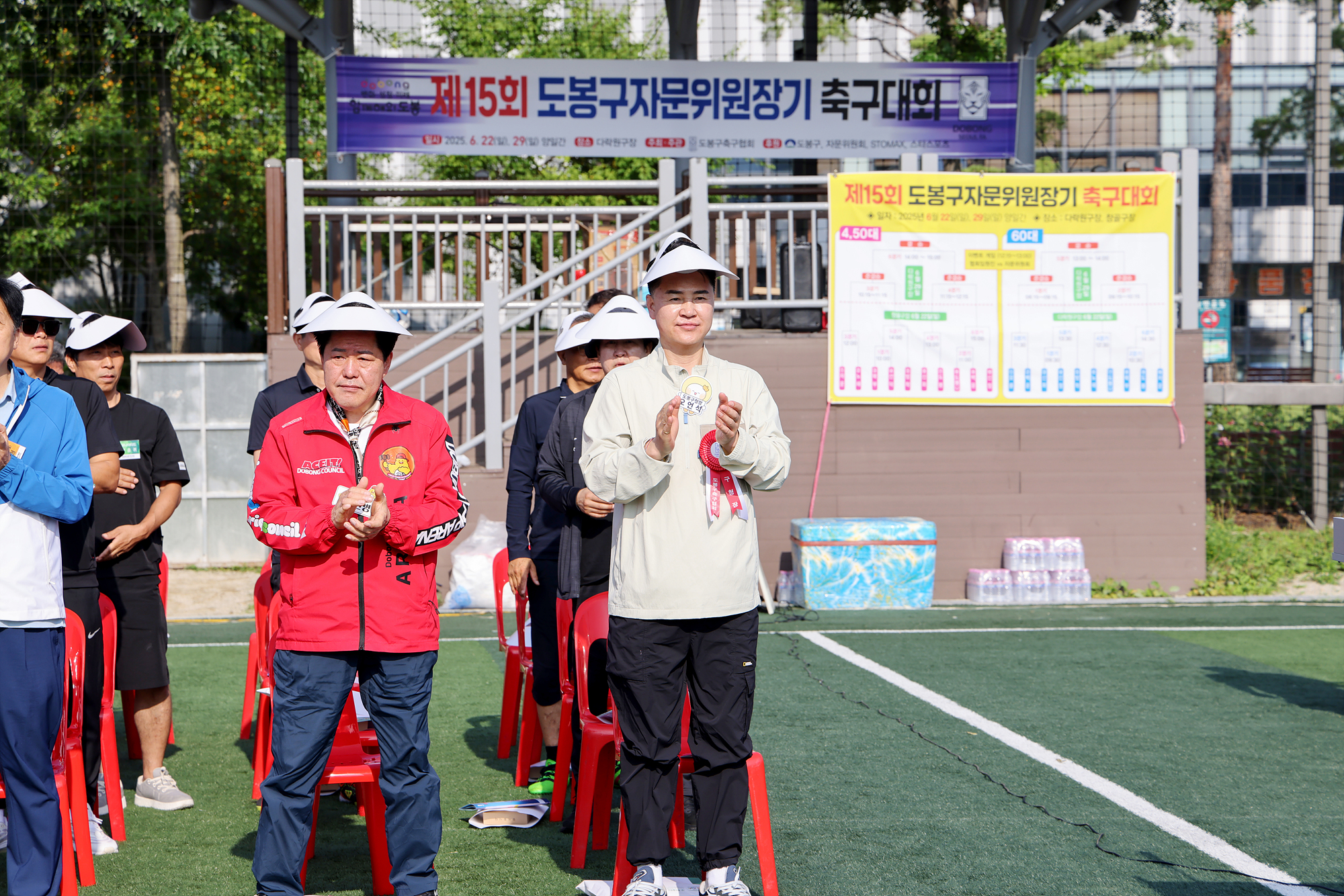 도봉구 자문위원장기 축구 대회 해당 이미지 입니다