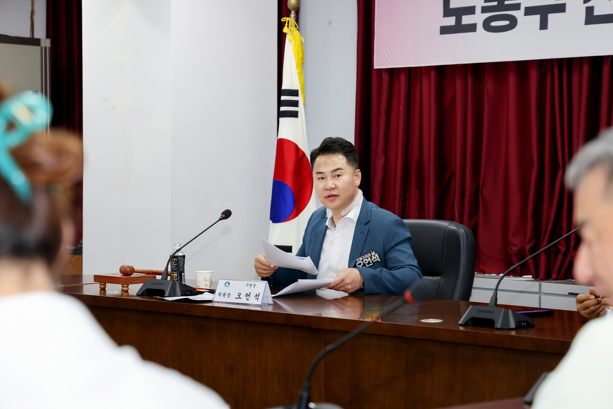 산업안전보건위원회 해당 이미지 입니다