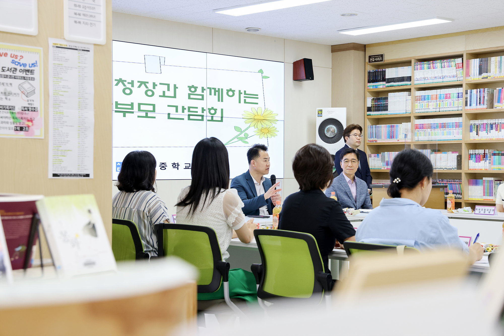 선덕중 간담회 해당 이미지 입니다