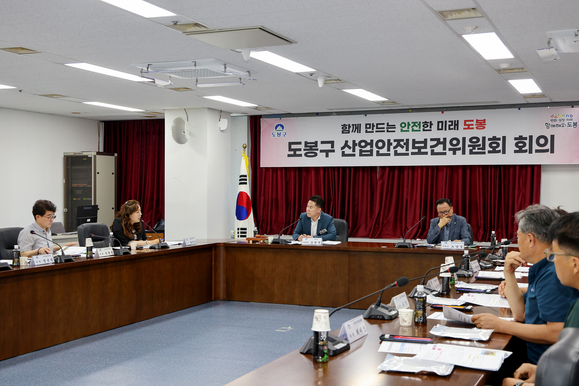 산업안전보건위원회 해당 이미지 입니다