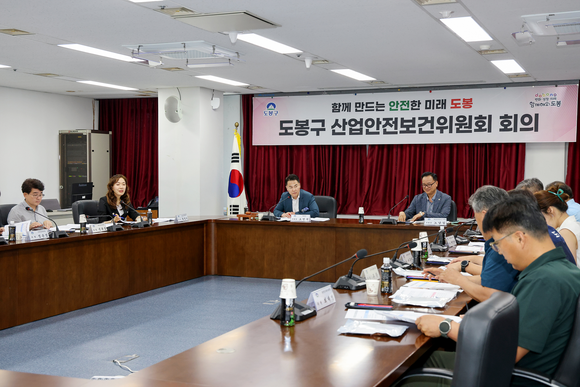 산업안전보건위원회 해당 이미지 입니다