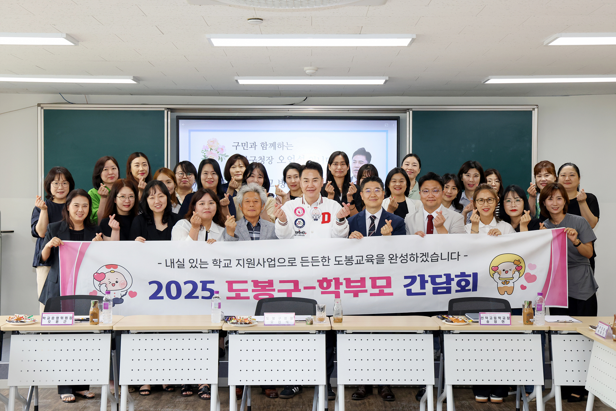 선덕고 간담회 해당 이미지 입니다
